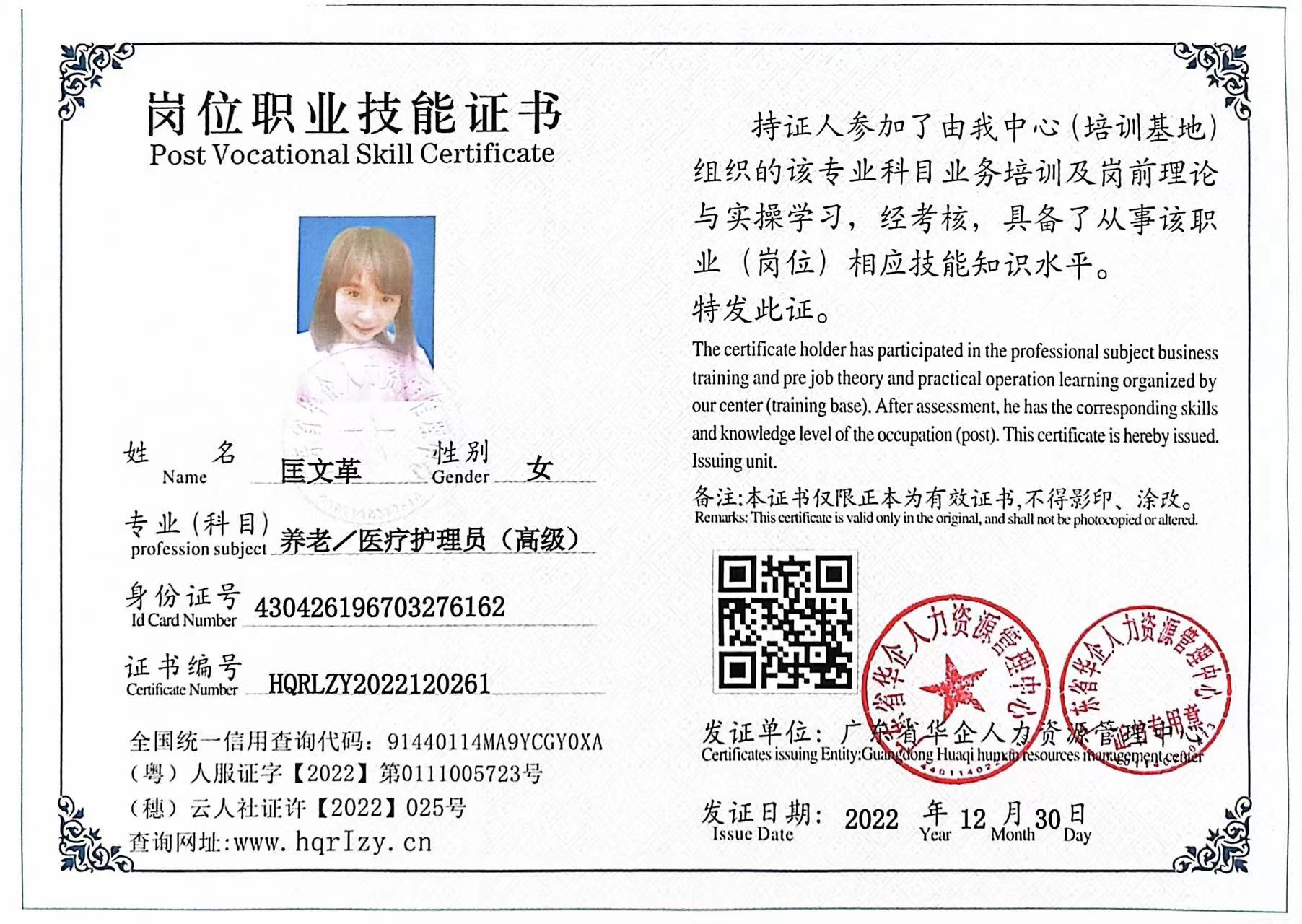 微信图片_202301071642483.jpg