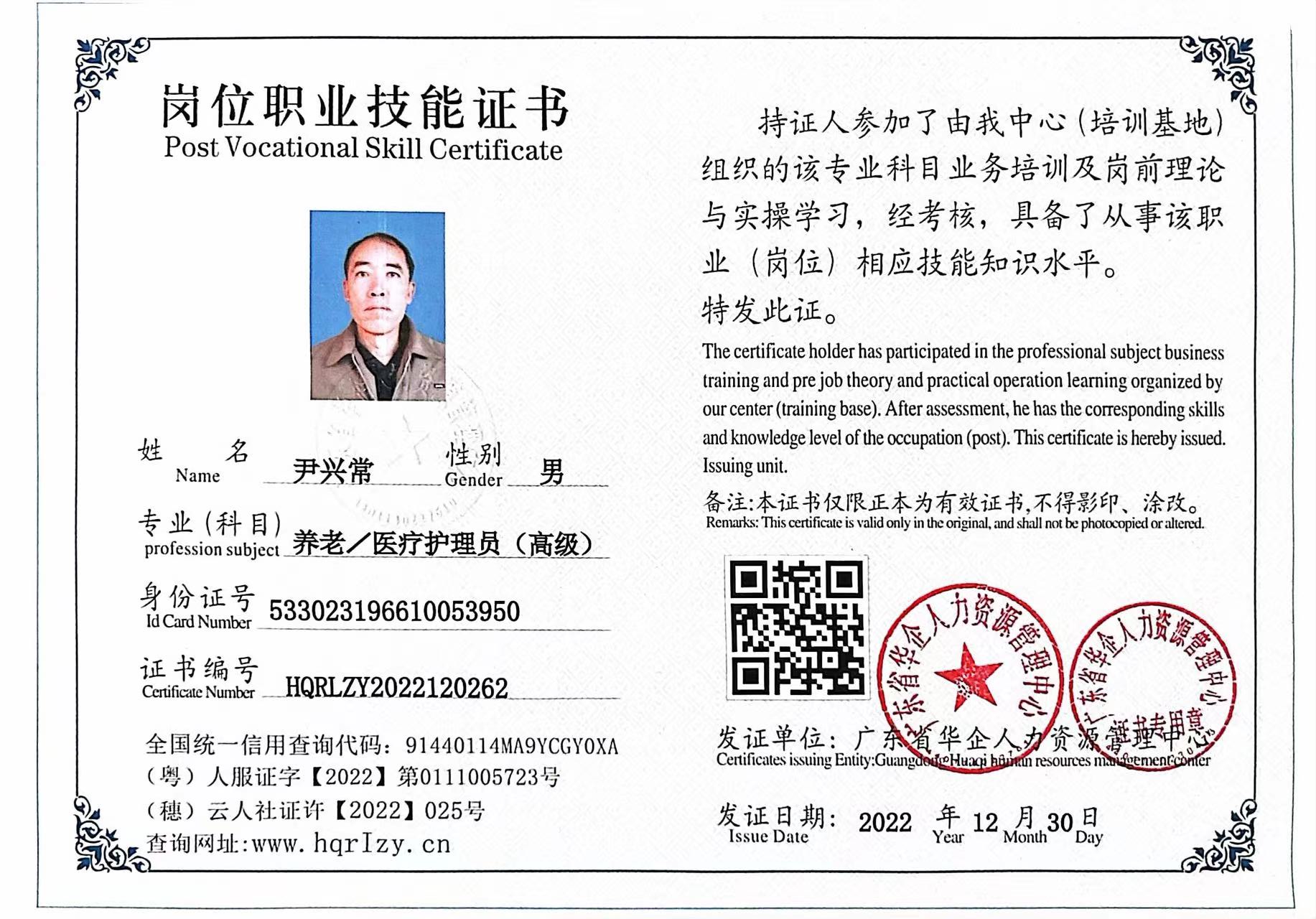 微信图片_202301071642485.jpg
