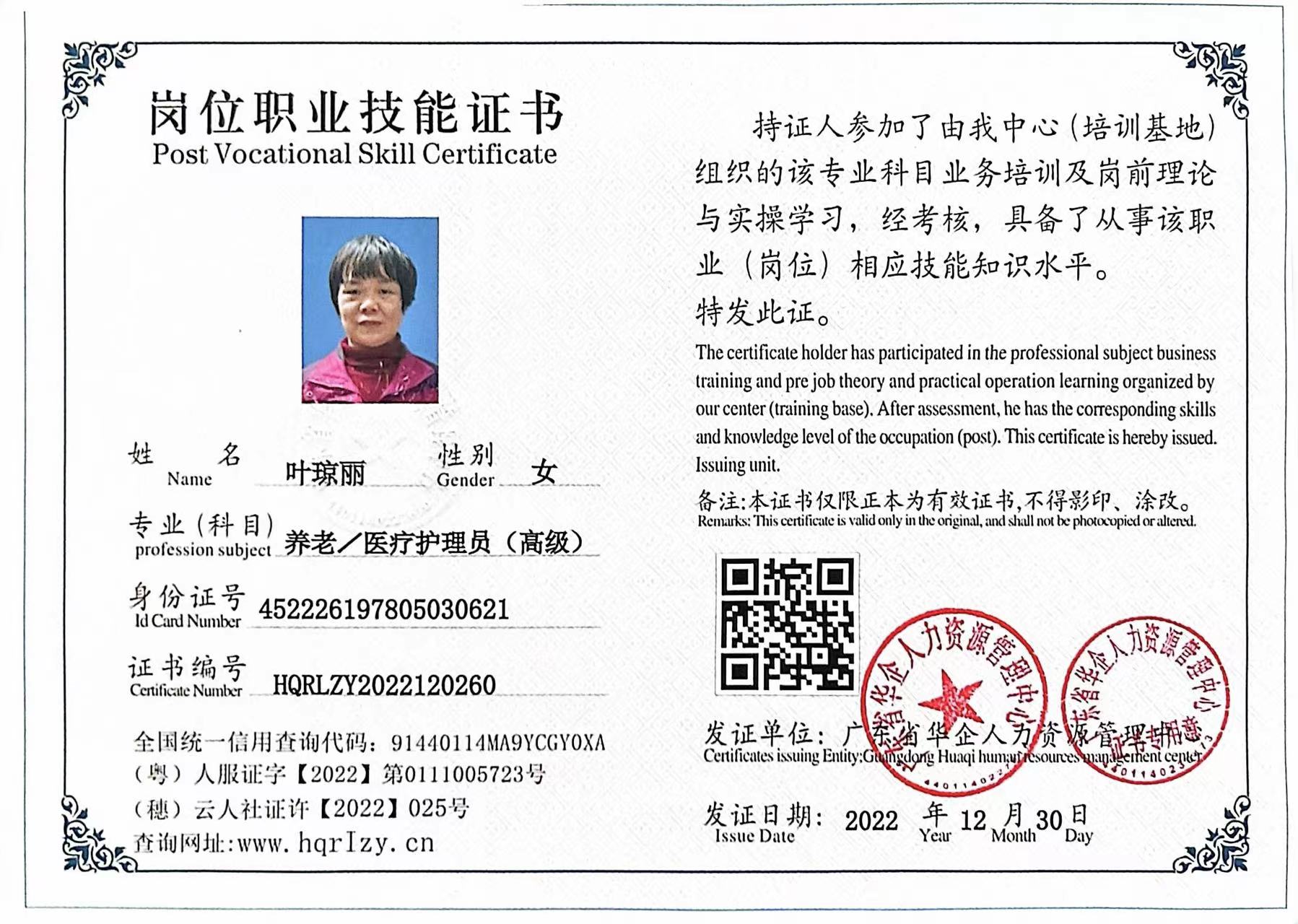 微信图片_202301071642484.jpg