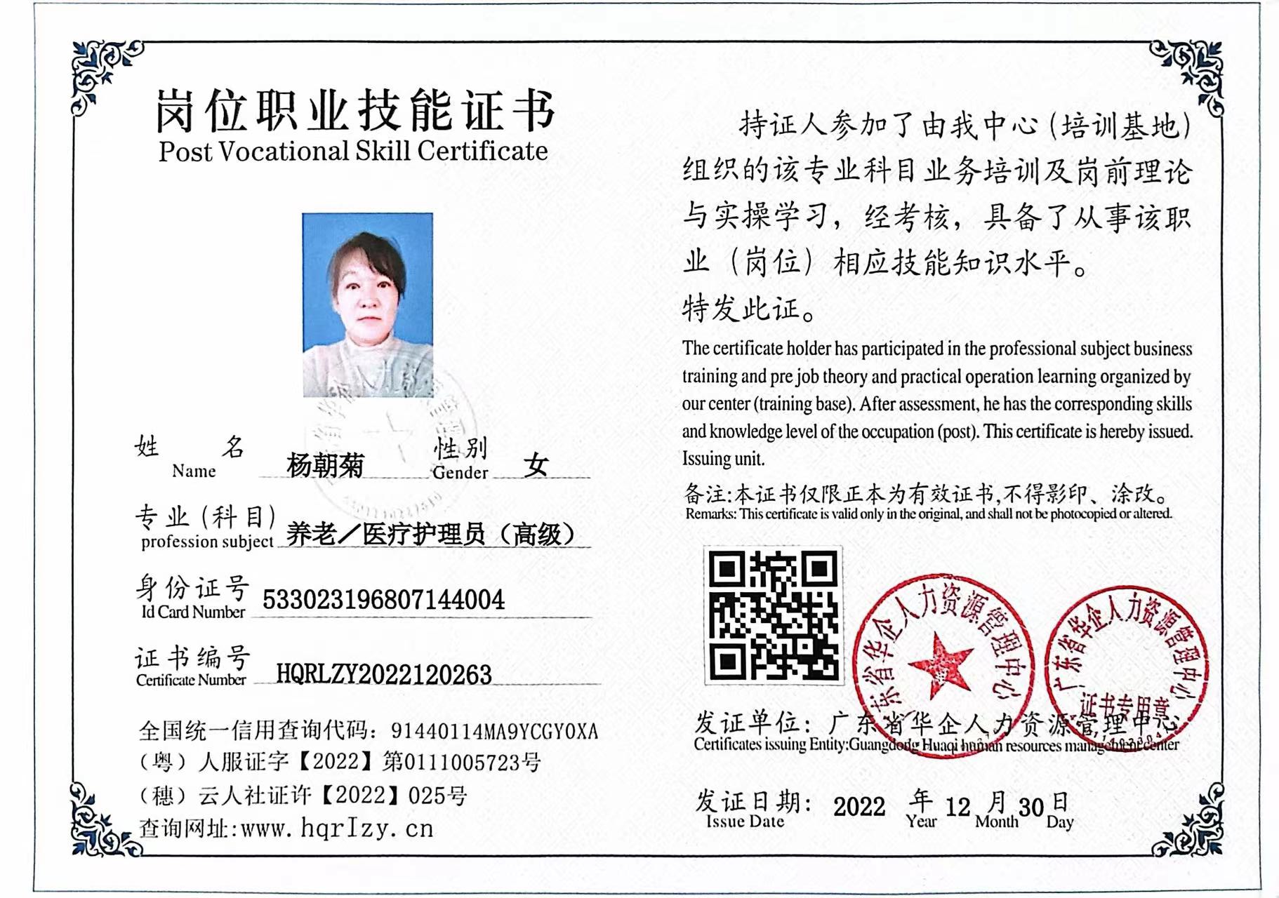 微信图片_202301071642486.jpg