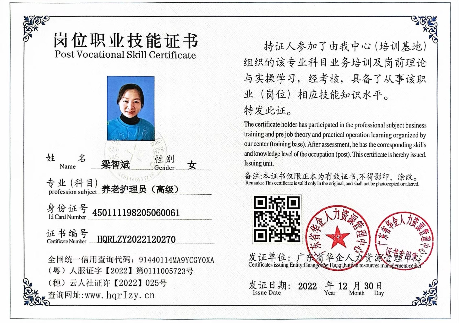 微信图片_202301091113094.jpg