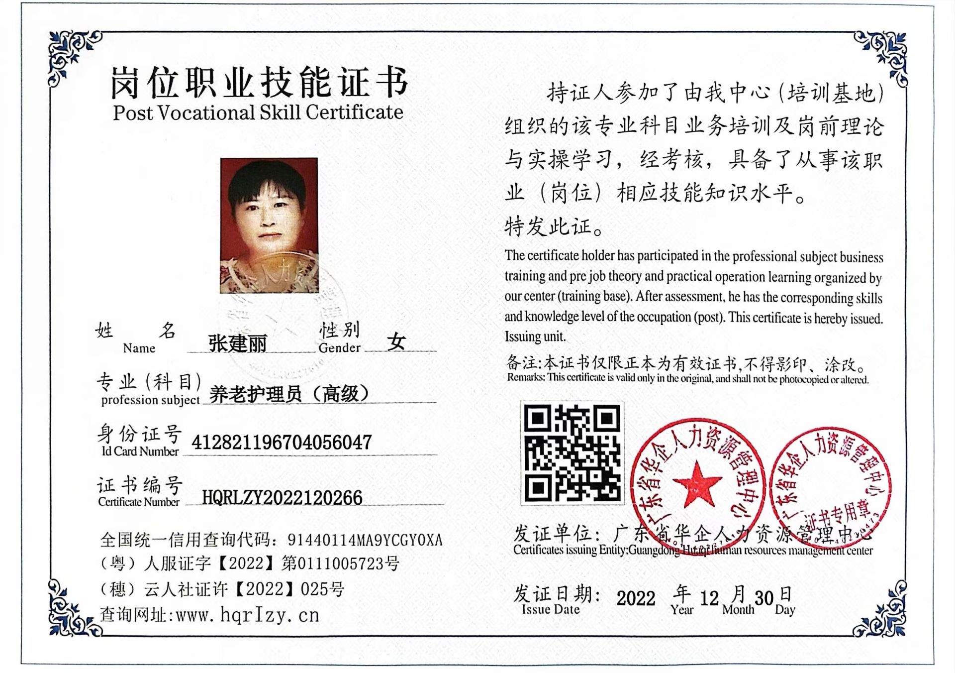 微信图片_202301091113096.jpg