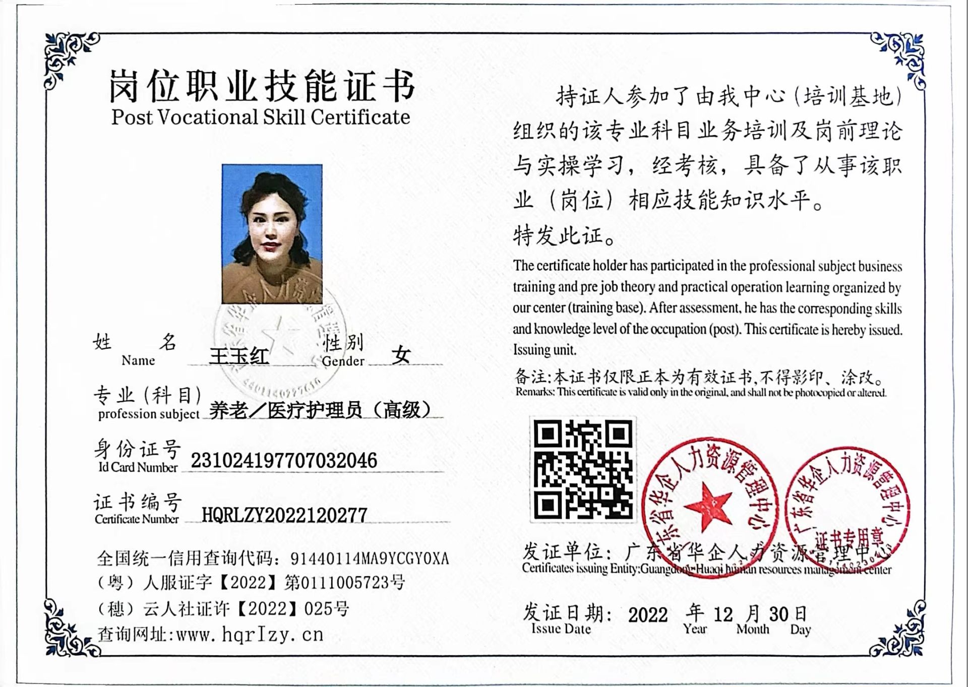 微信图片_202301110904382.jpg