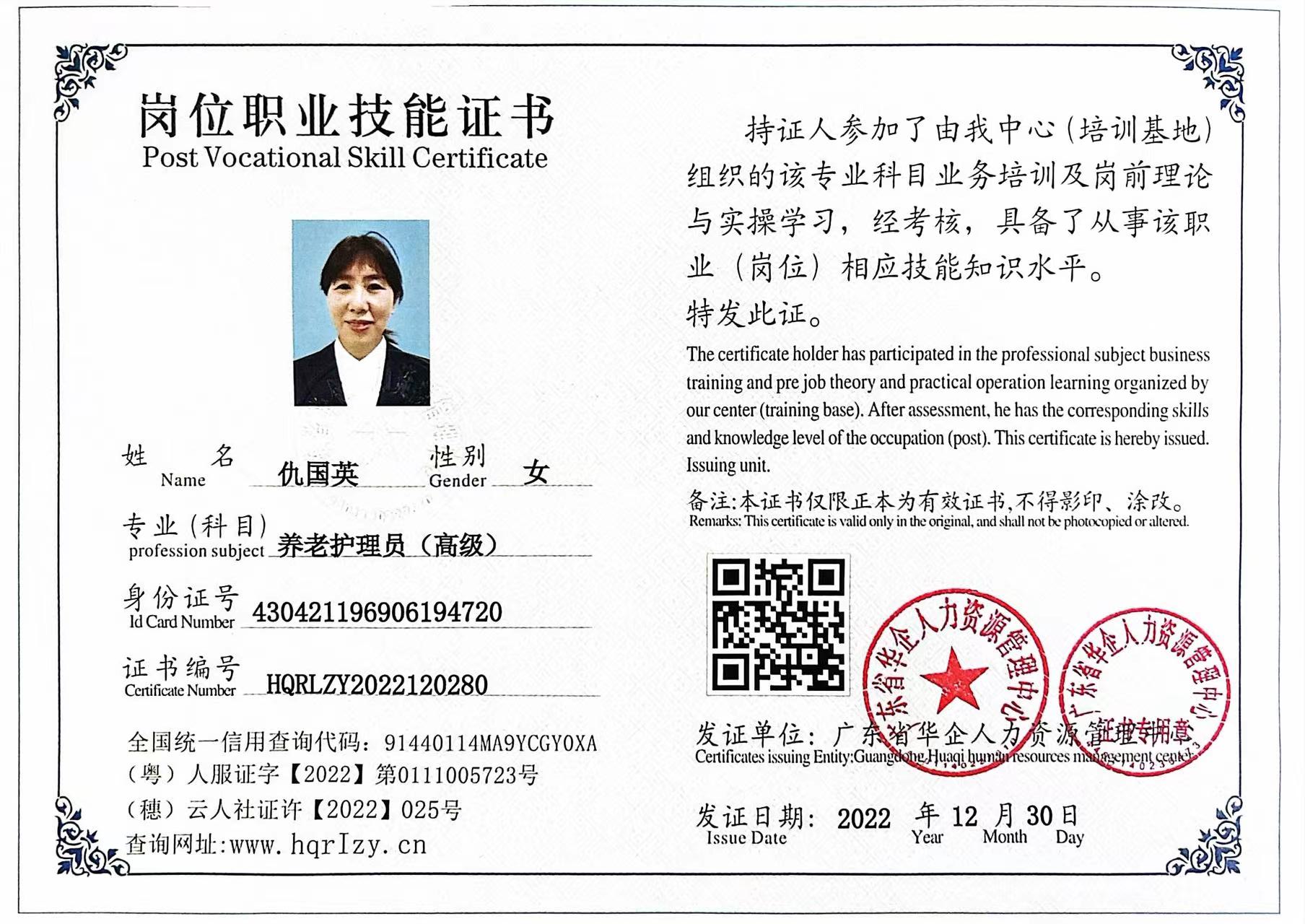 微信图片_202301121304412.jpg