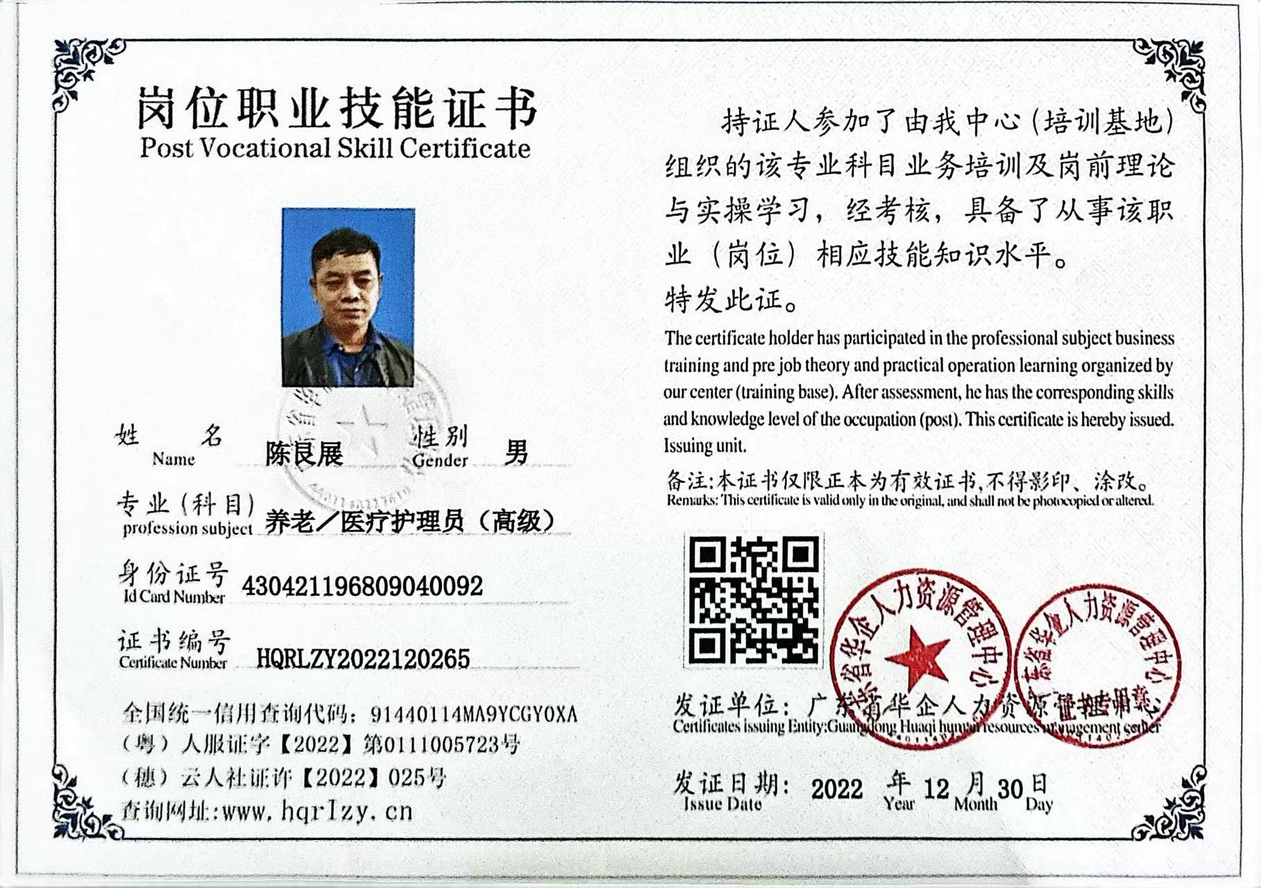 微信图片_202301121304414.jpg