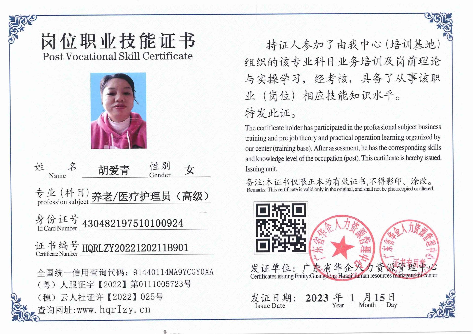 用户合成文件-2023-01-12 19_29_03_221_2.jpg