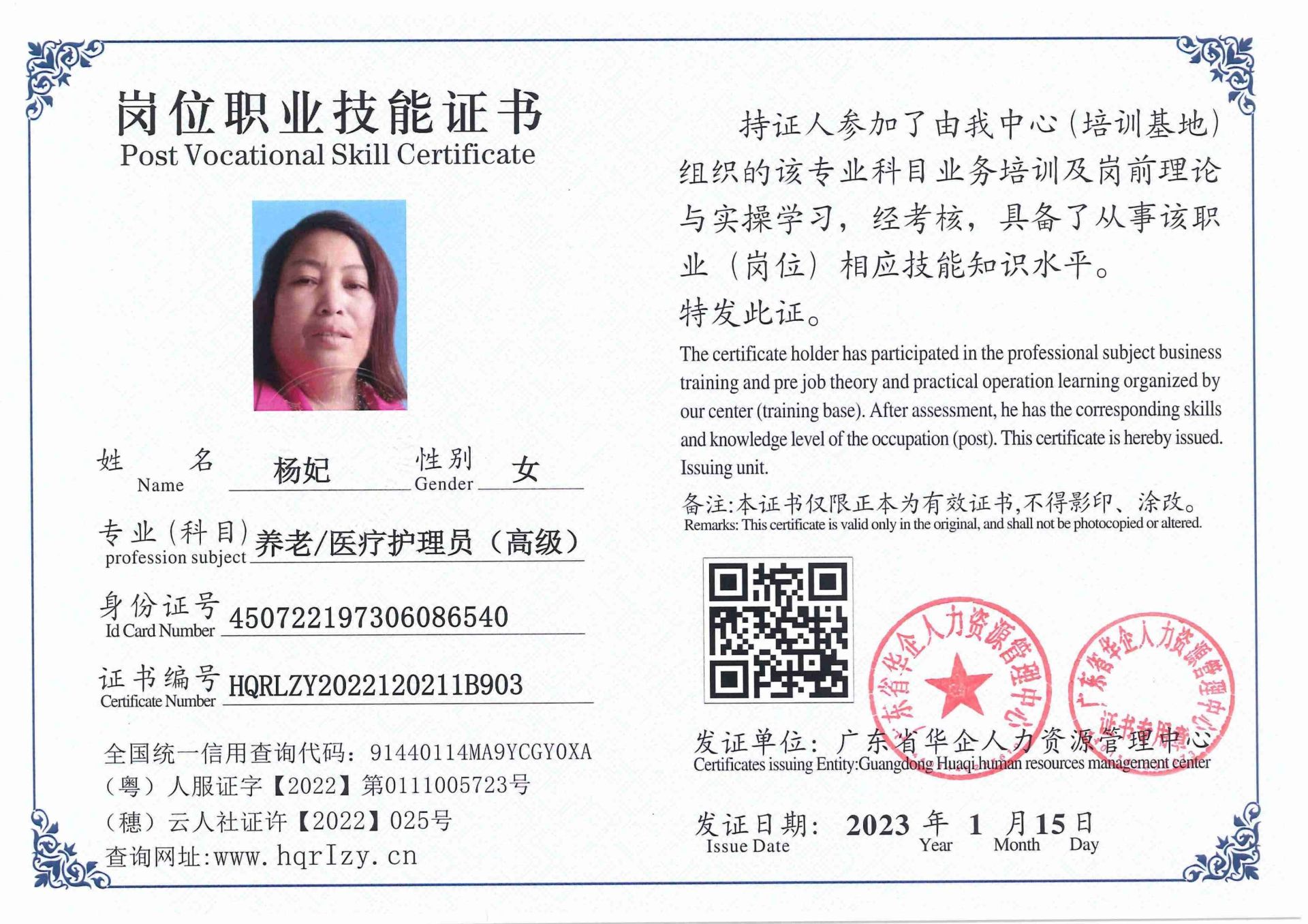 用户合成文件-2023-01-12 19_29_03_221_4.jpg