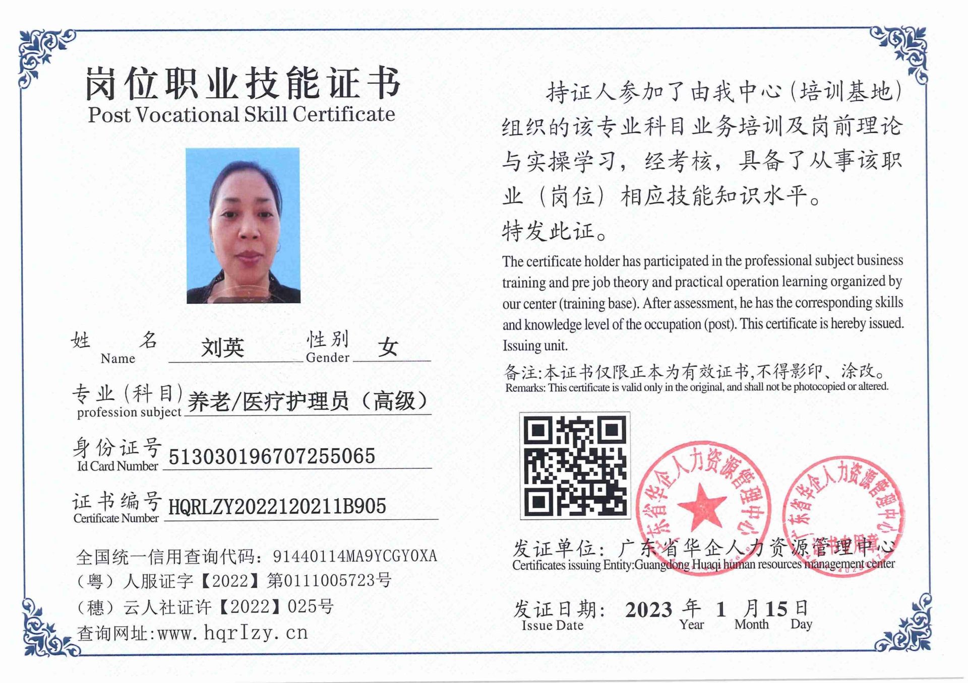 用户合成文件-2023-01-12 19_29_03_221_6.jpg