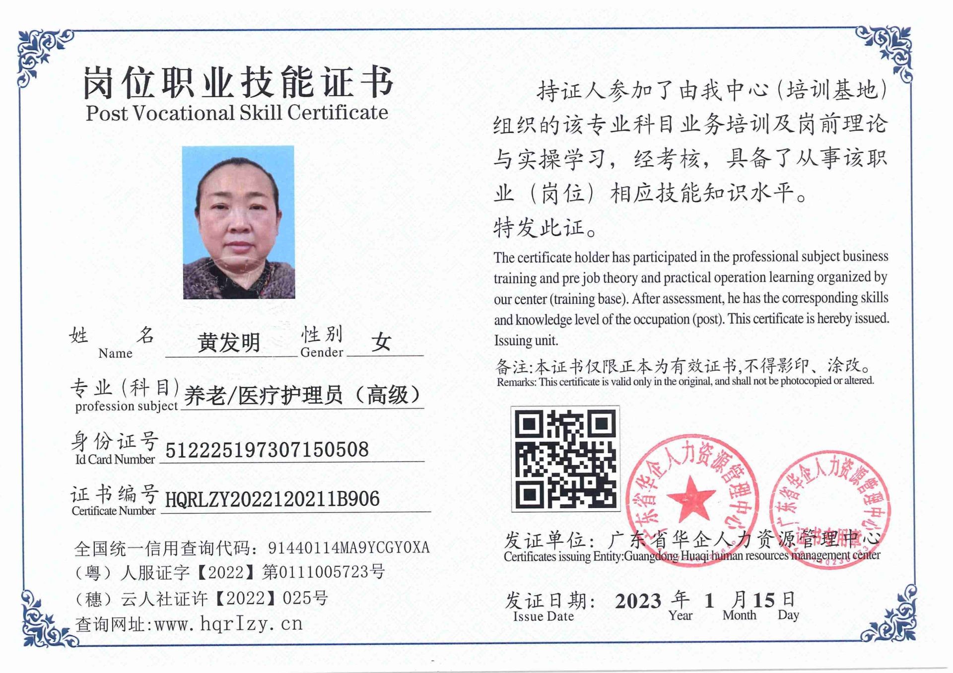 用户合成文件-2023-01-12 19_29_03_221_7.jpg
