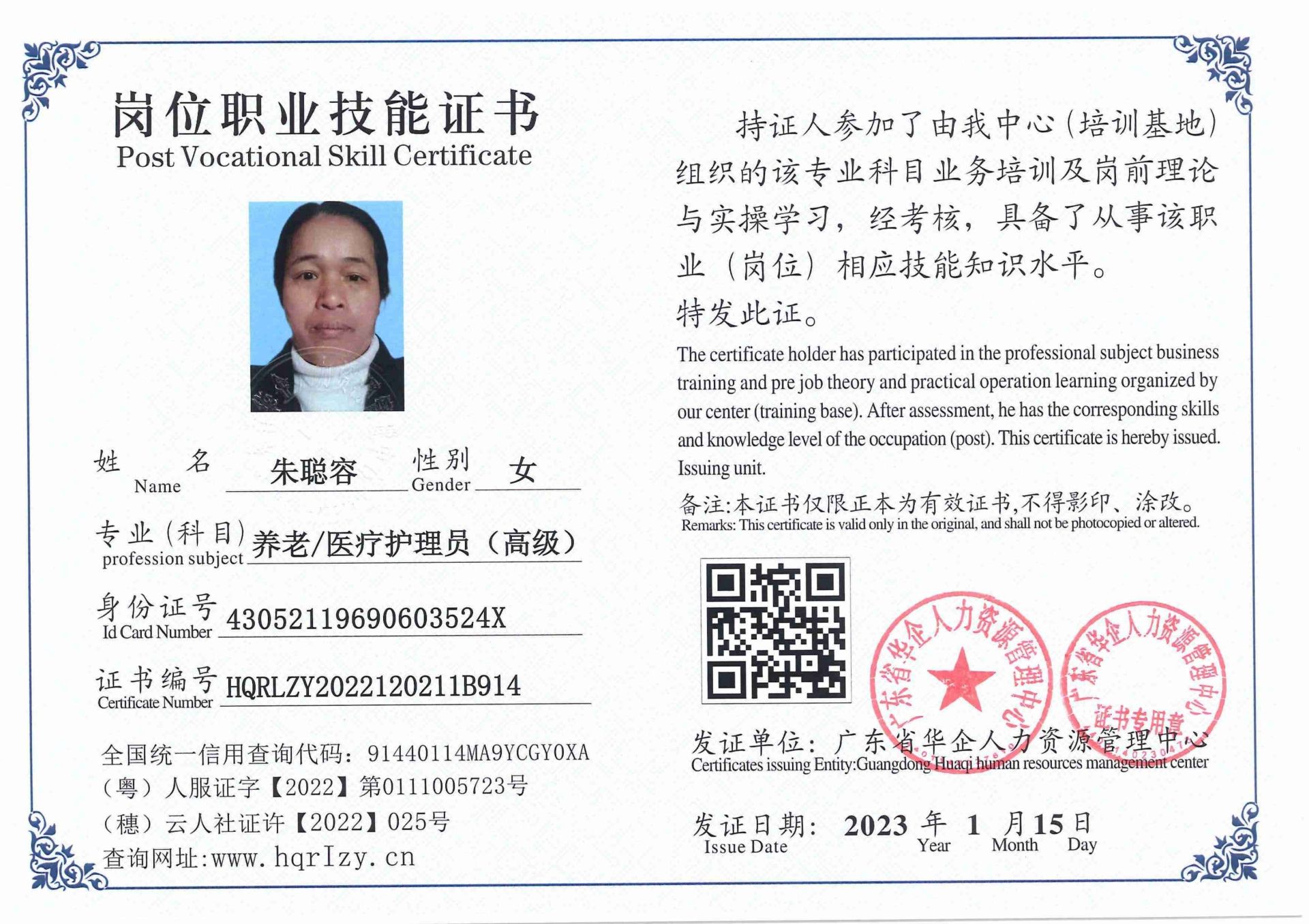 用户合成文件-2023-01-12 19_29_03_221_15.jpg
