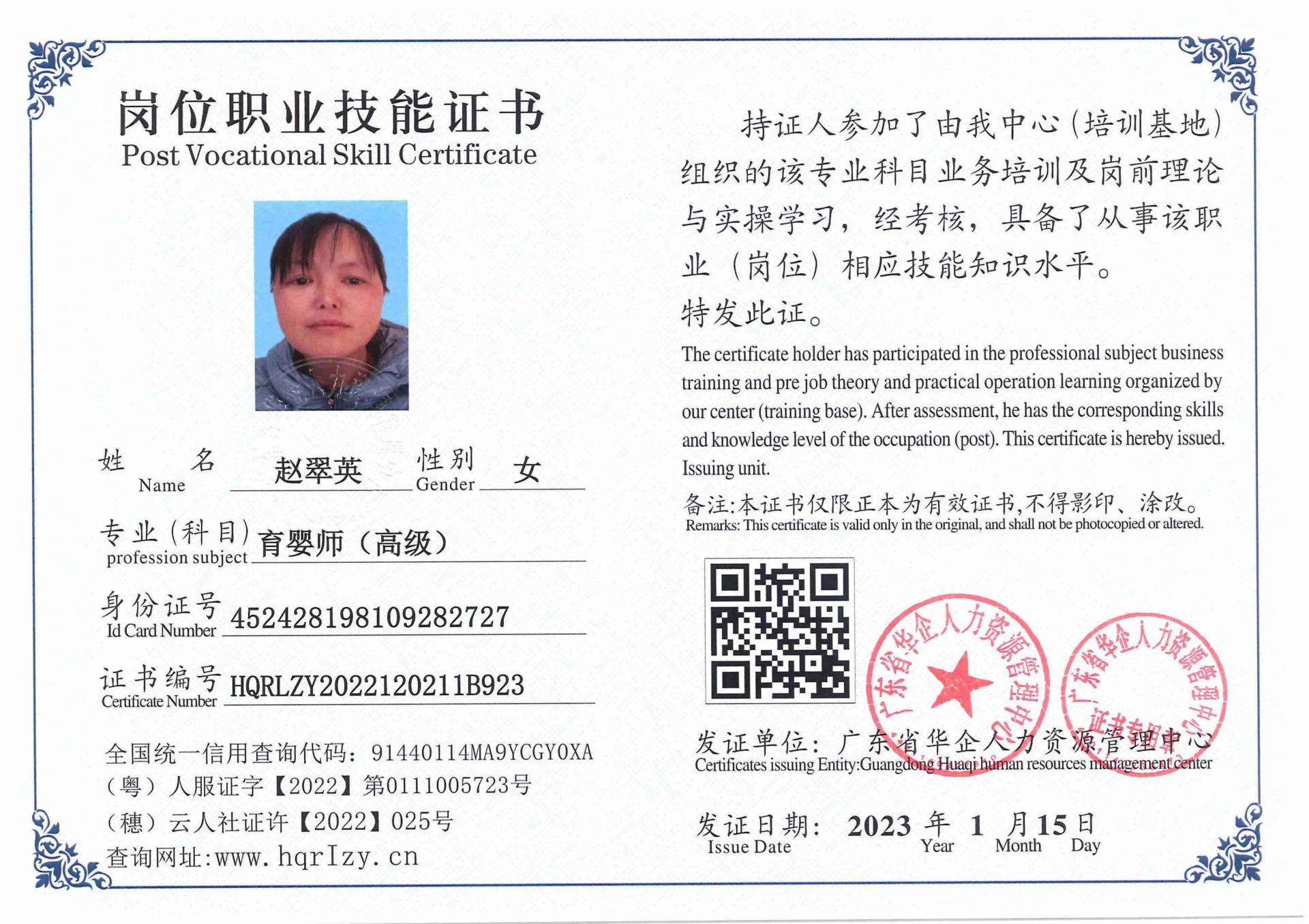 用户合成文件-2023-01-12 19_29_03_221_24.jpg