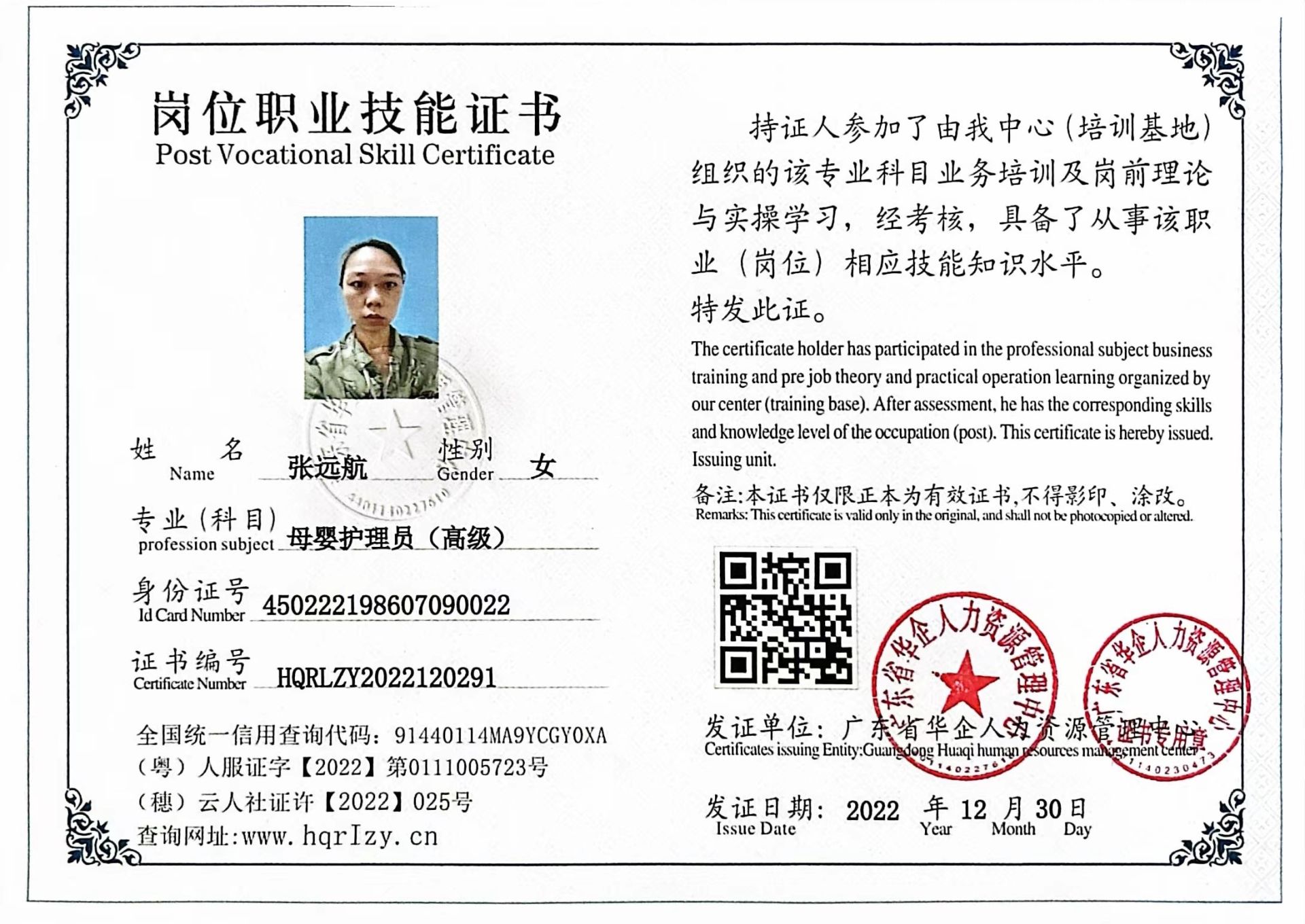 微信图片_202301131556341.jpg