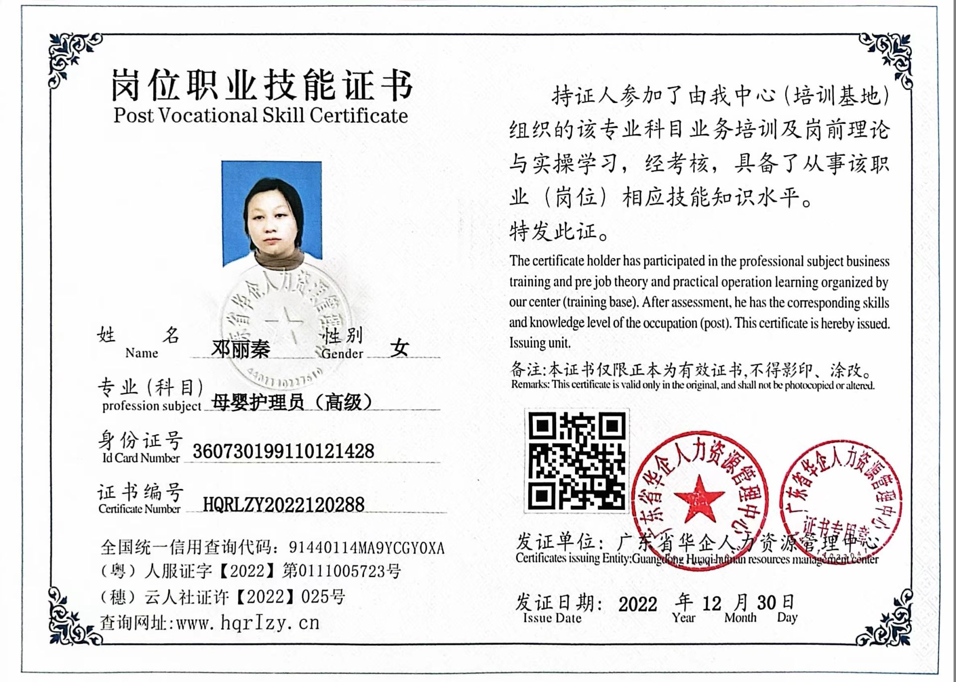 微信图片_202301131556343.jpg