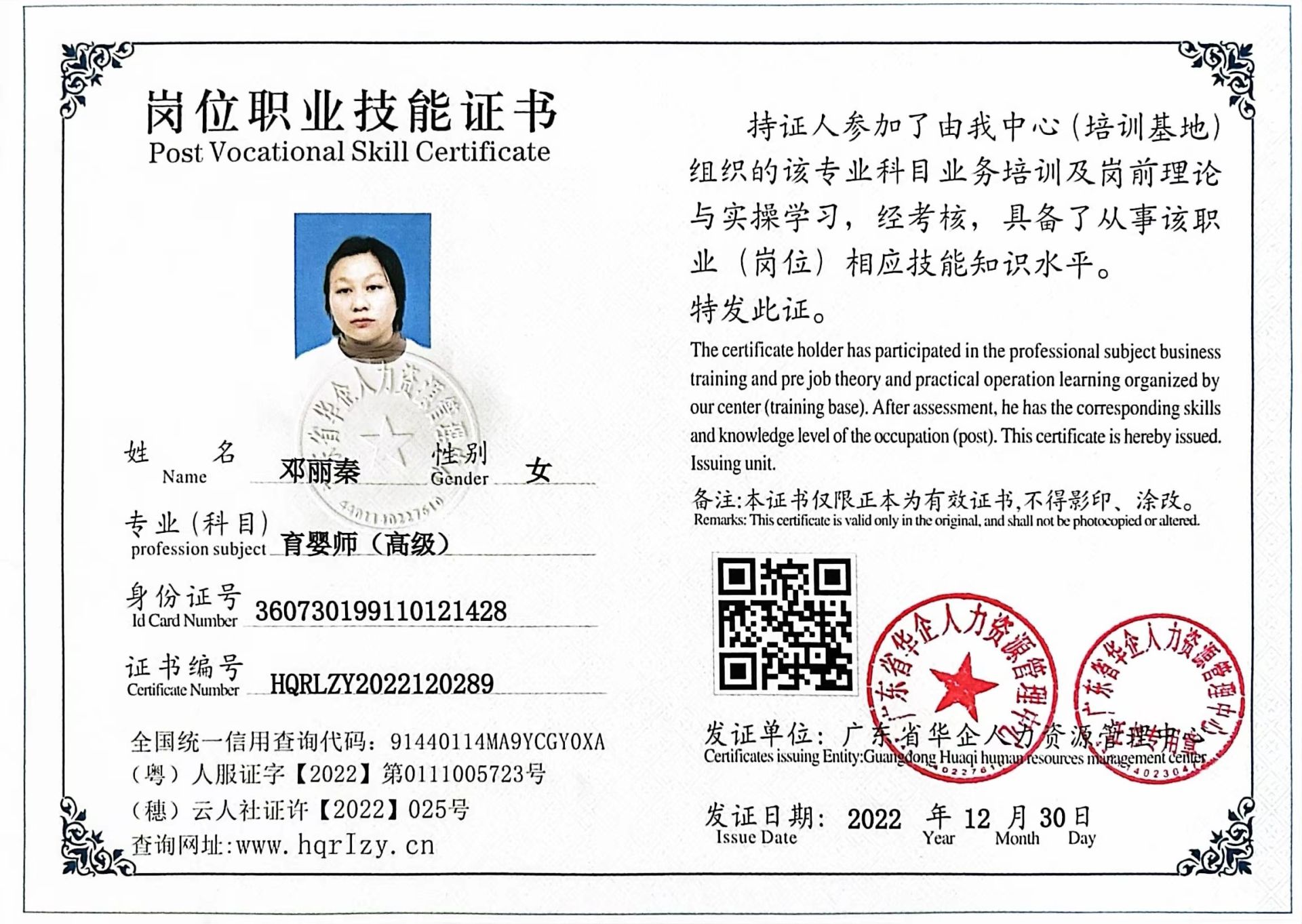 微信图片_202301131556344.jpg