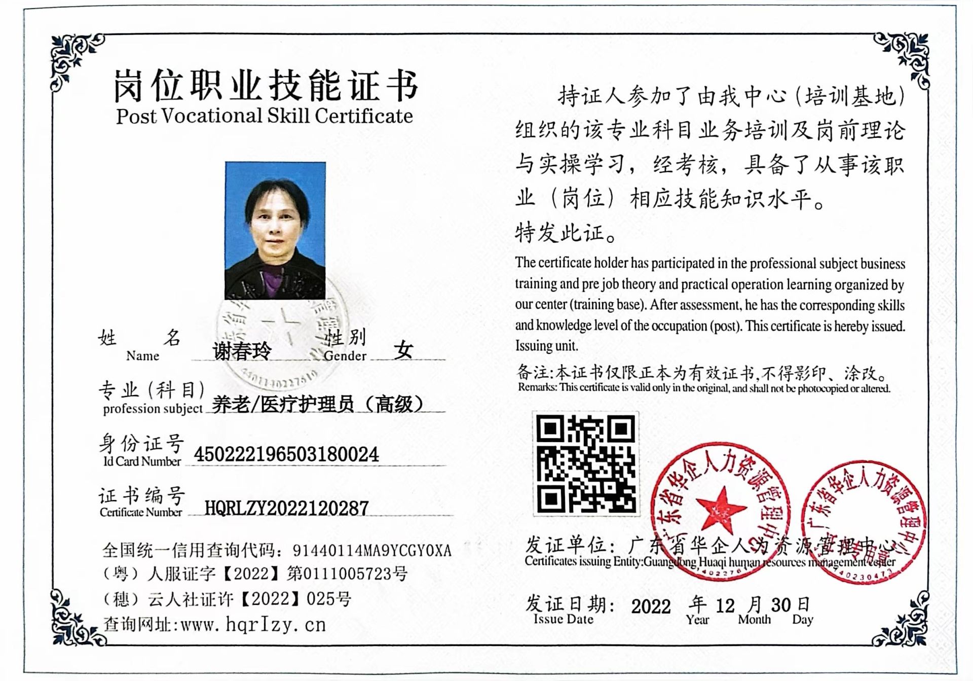微信图片_202301131556345.jpg