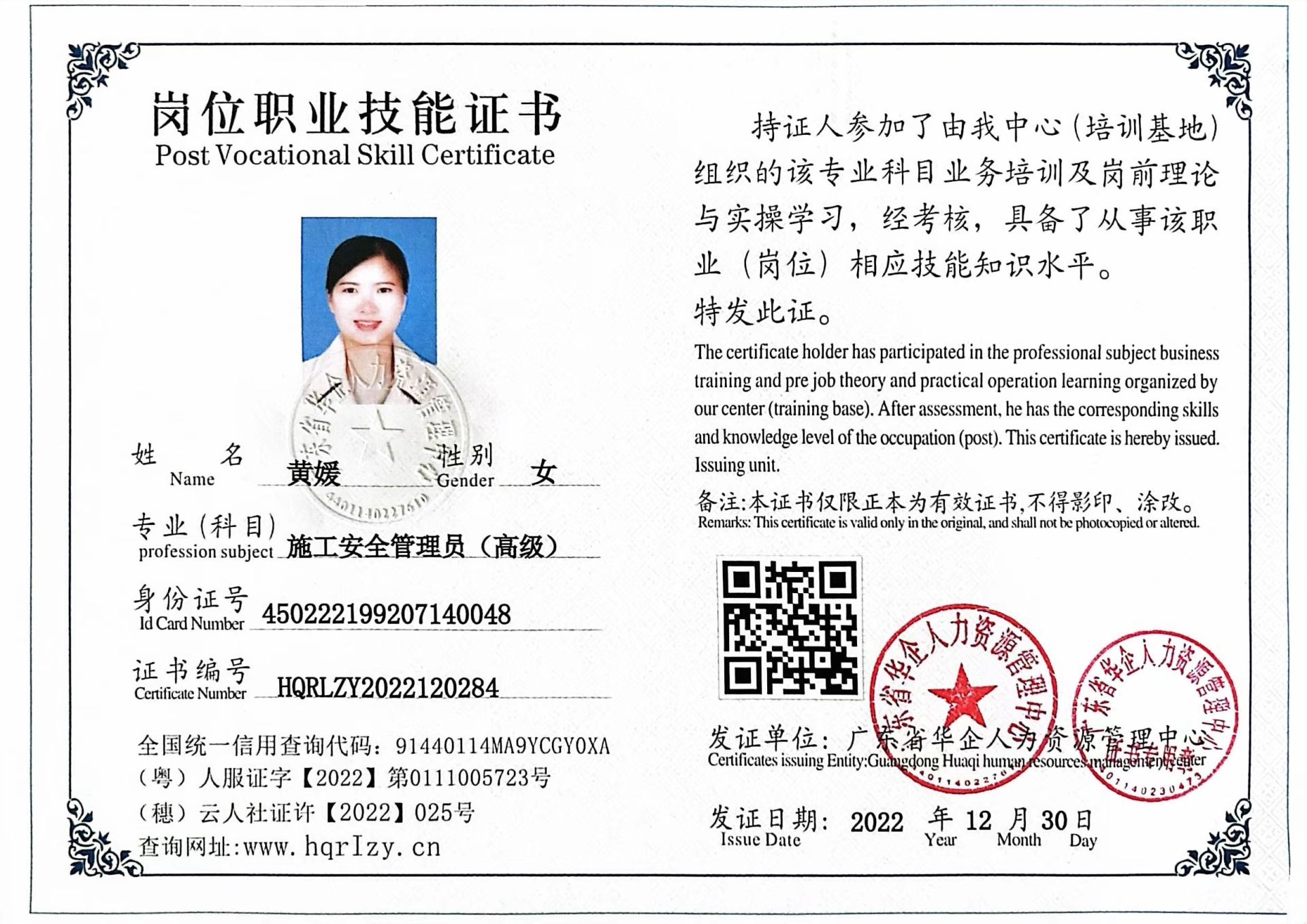 微信图片_202301131556346.jpg