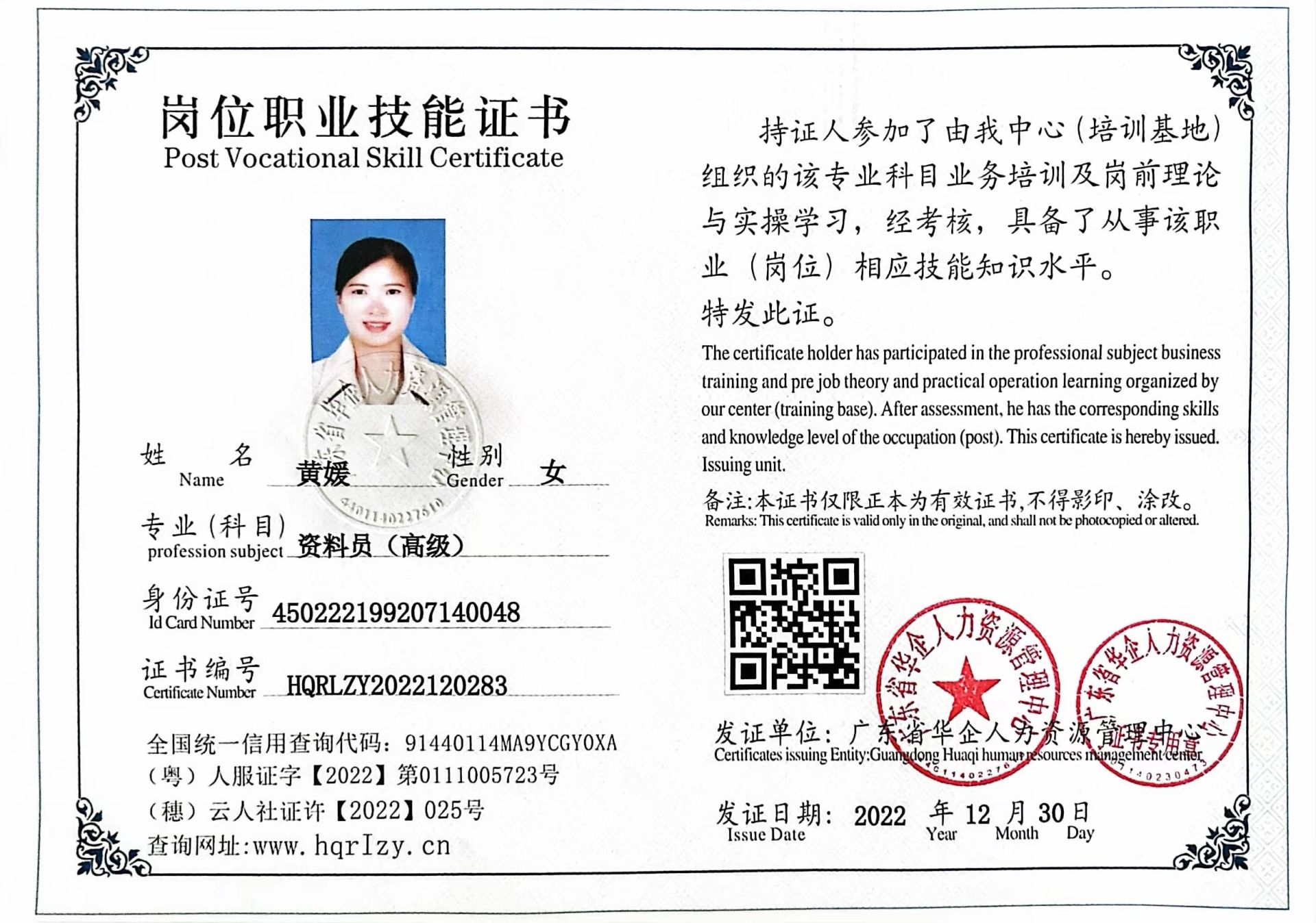 微信图片_202301131556347.jpg