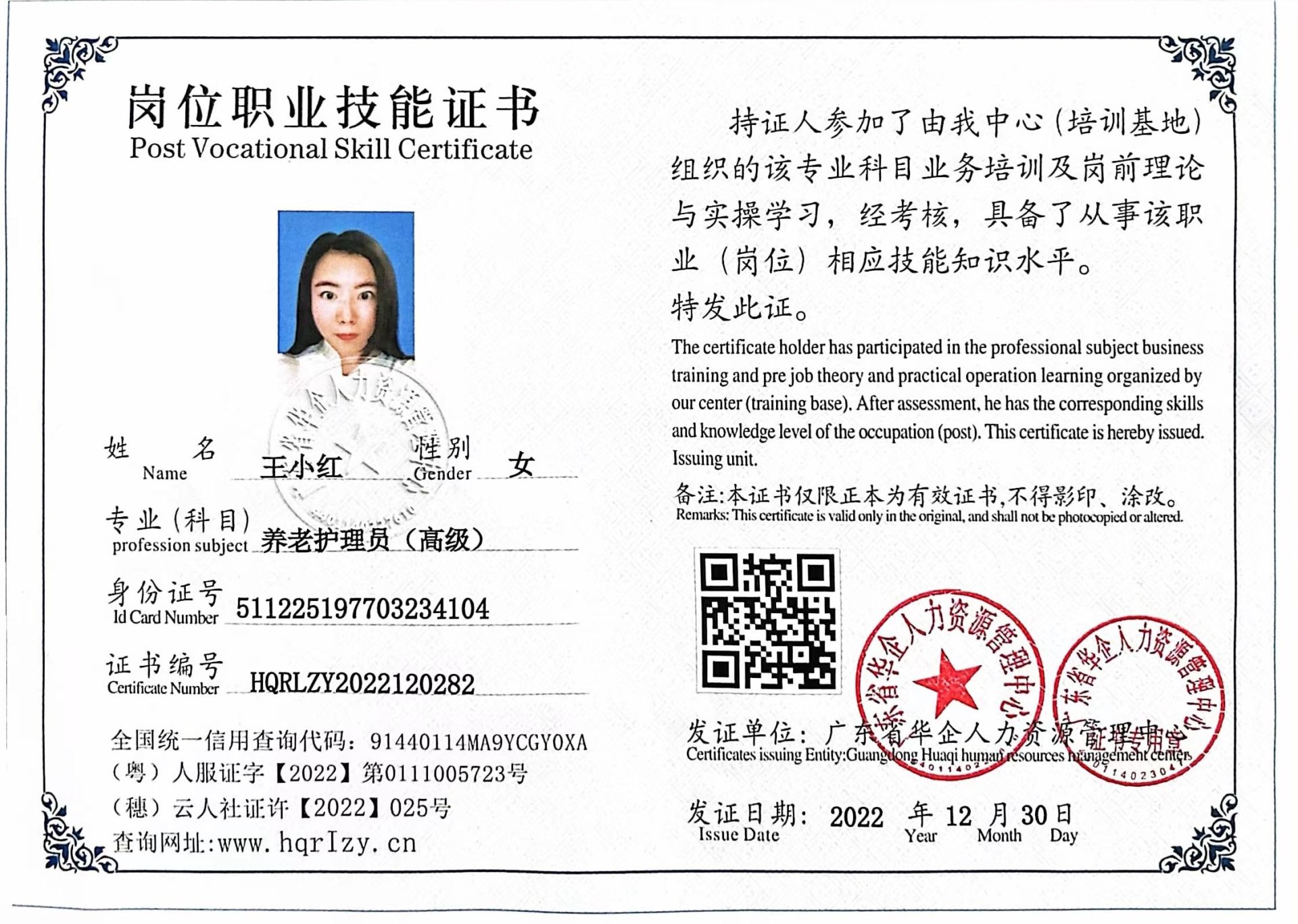 微信图片_20230113160526.jpg