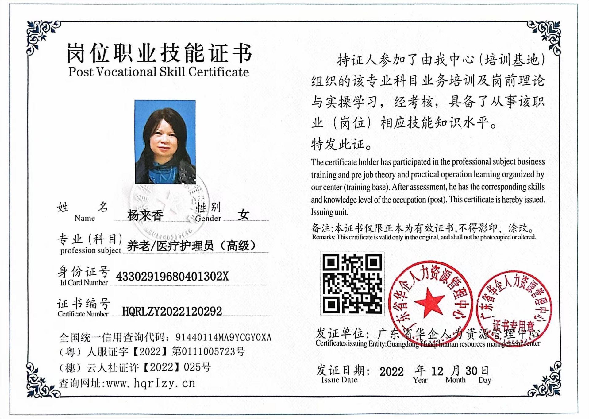 微信图片_20230114113359.jpg