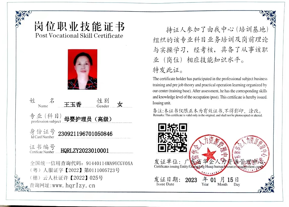 微信图片_20230127104646.jpg