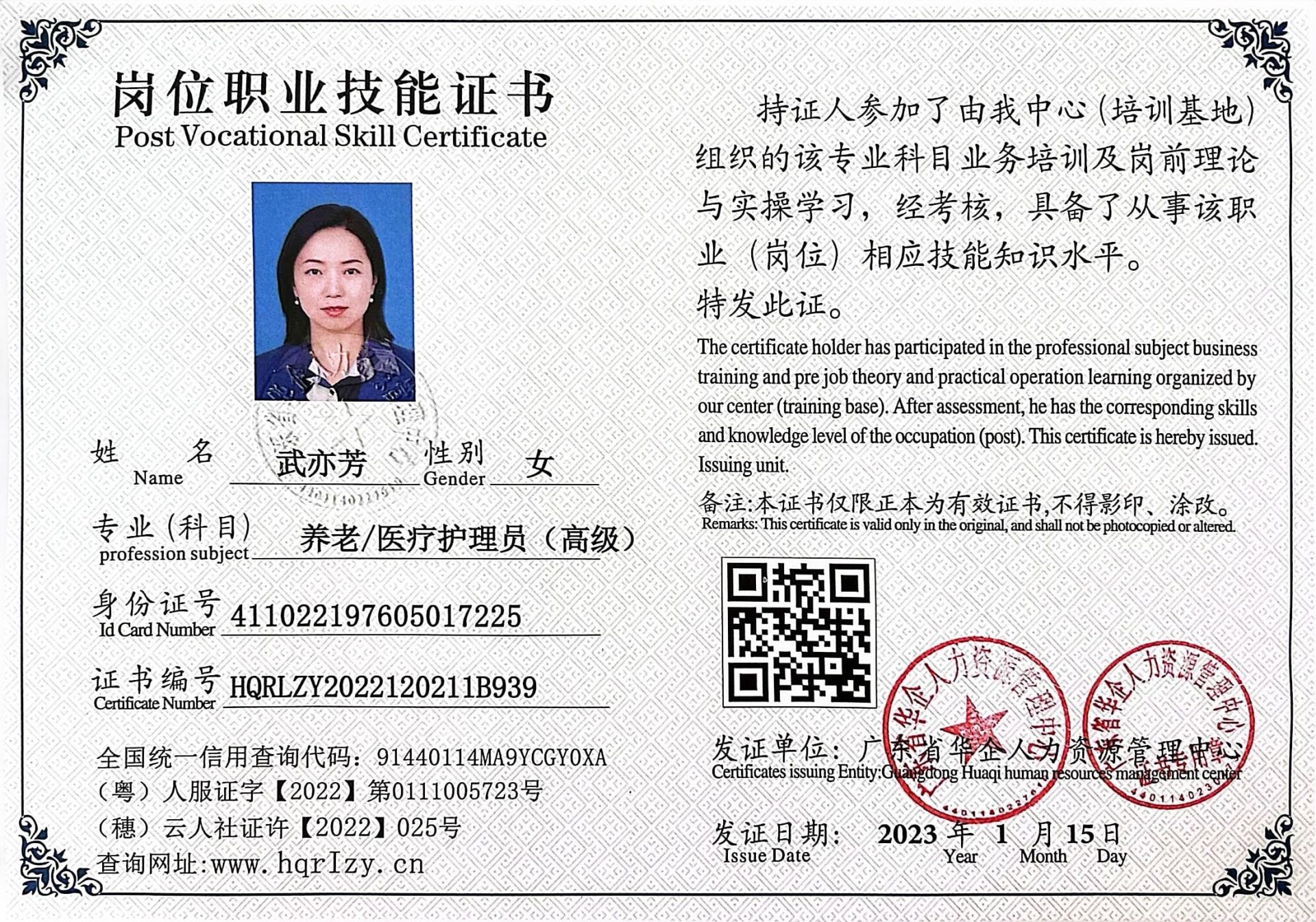微信图片_202301281429192.jpg