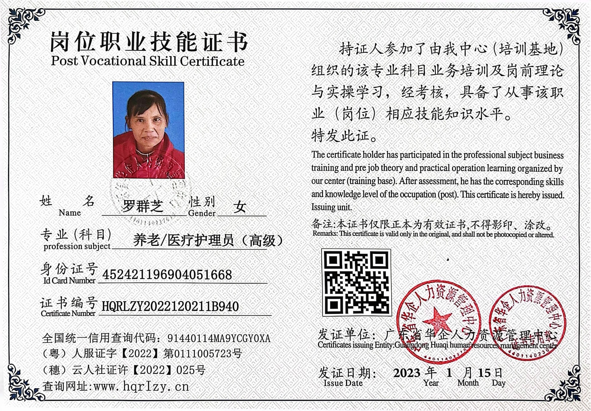 微信图片_202301281429193.jpg