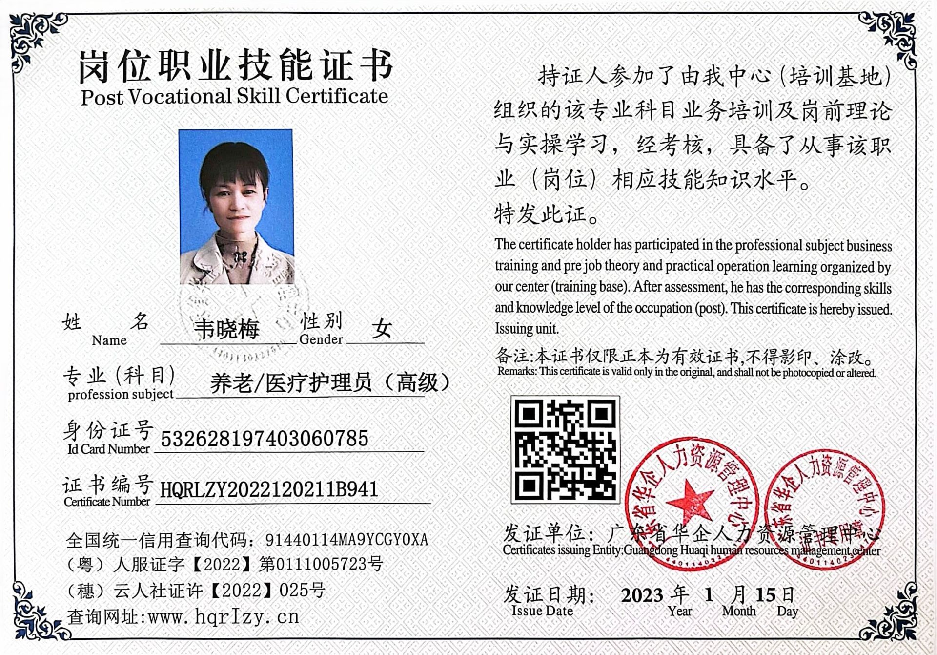 微信图片_202301281429194.jpg