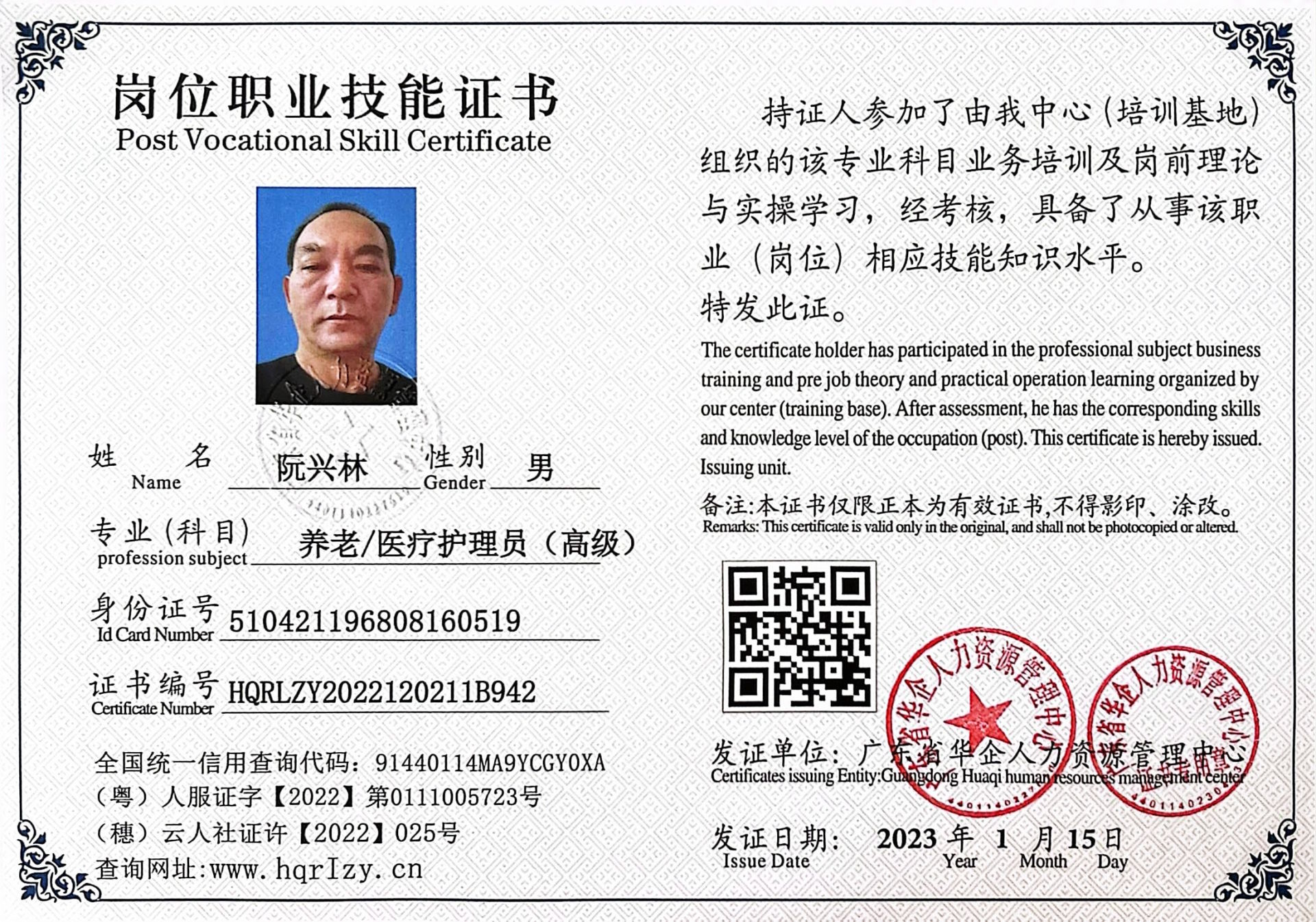 微信图片_202301281429195.jpg