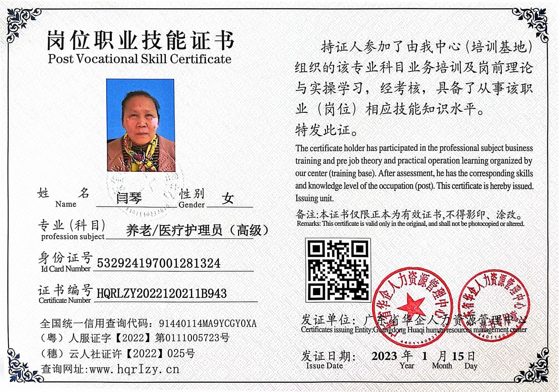 微信图片_202301281429196.jpg