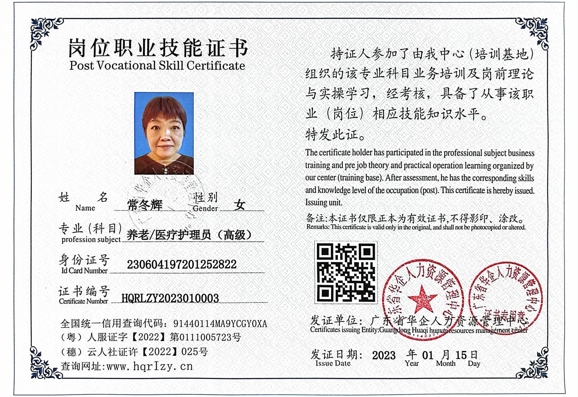 微信图片_20230131132017.jpg
