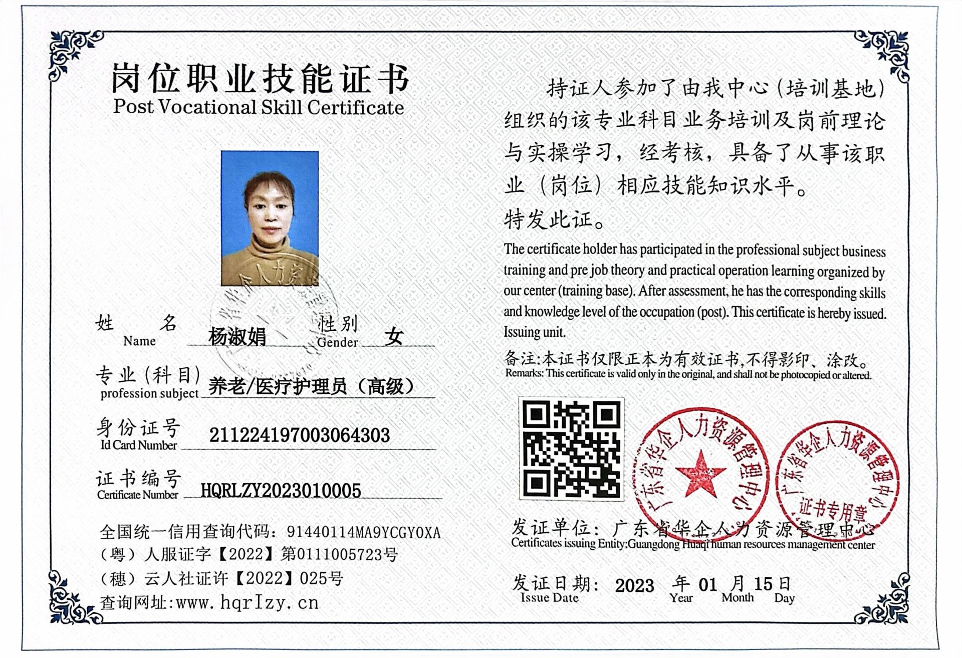微信图片_202301311320171.jpg