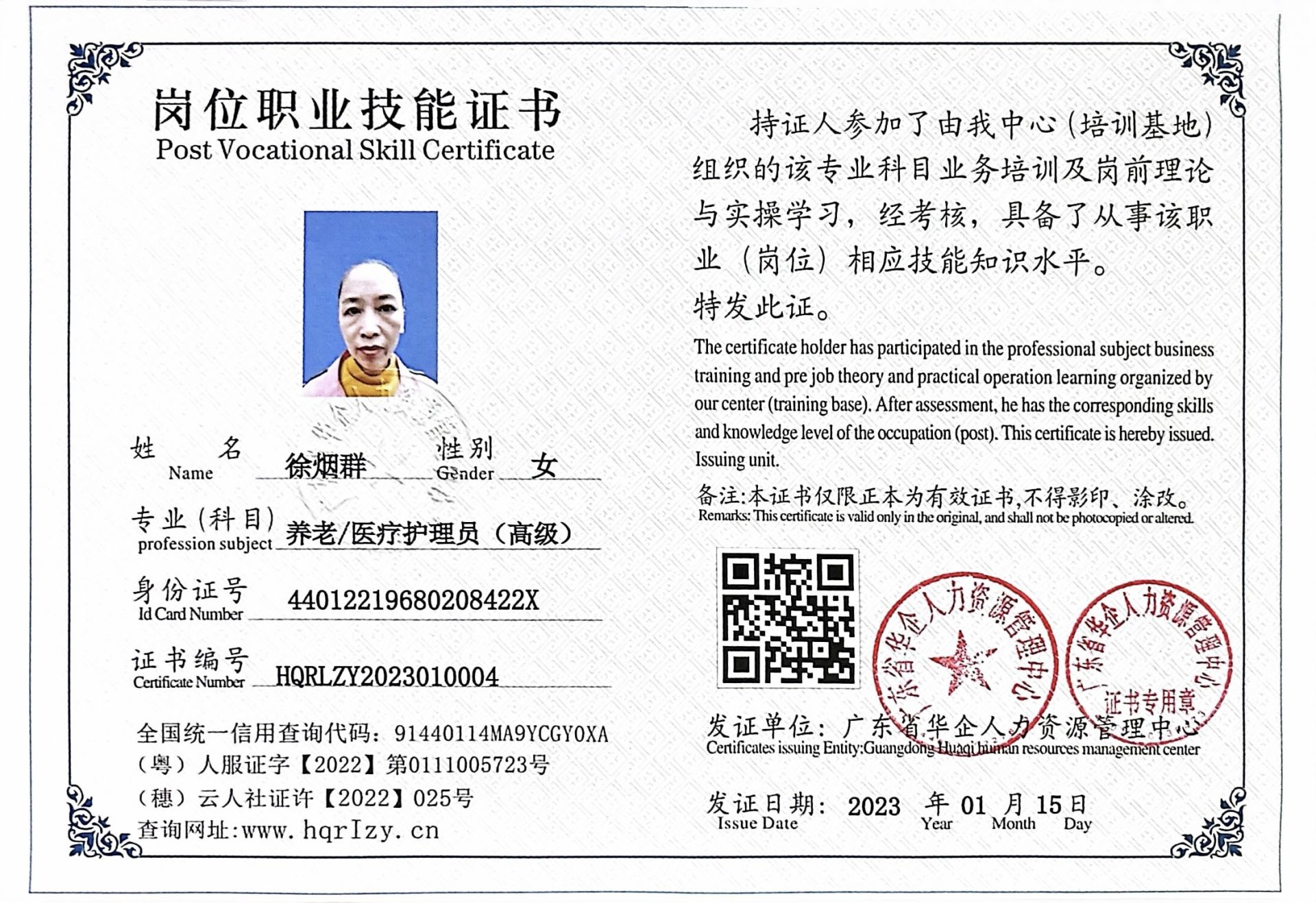 微信图片_202301311320173.jpg