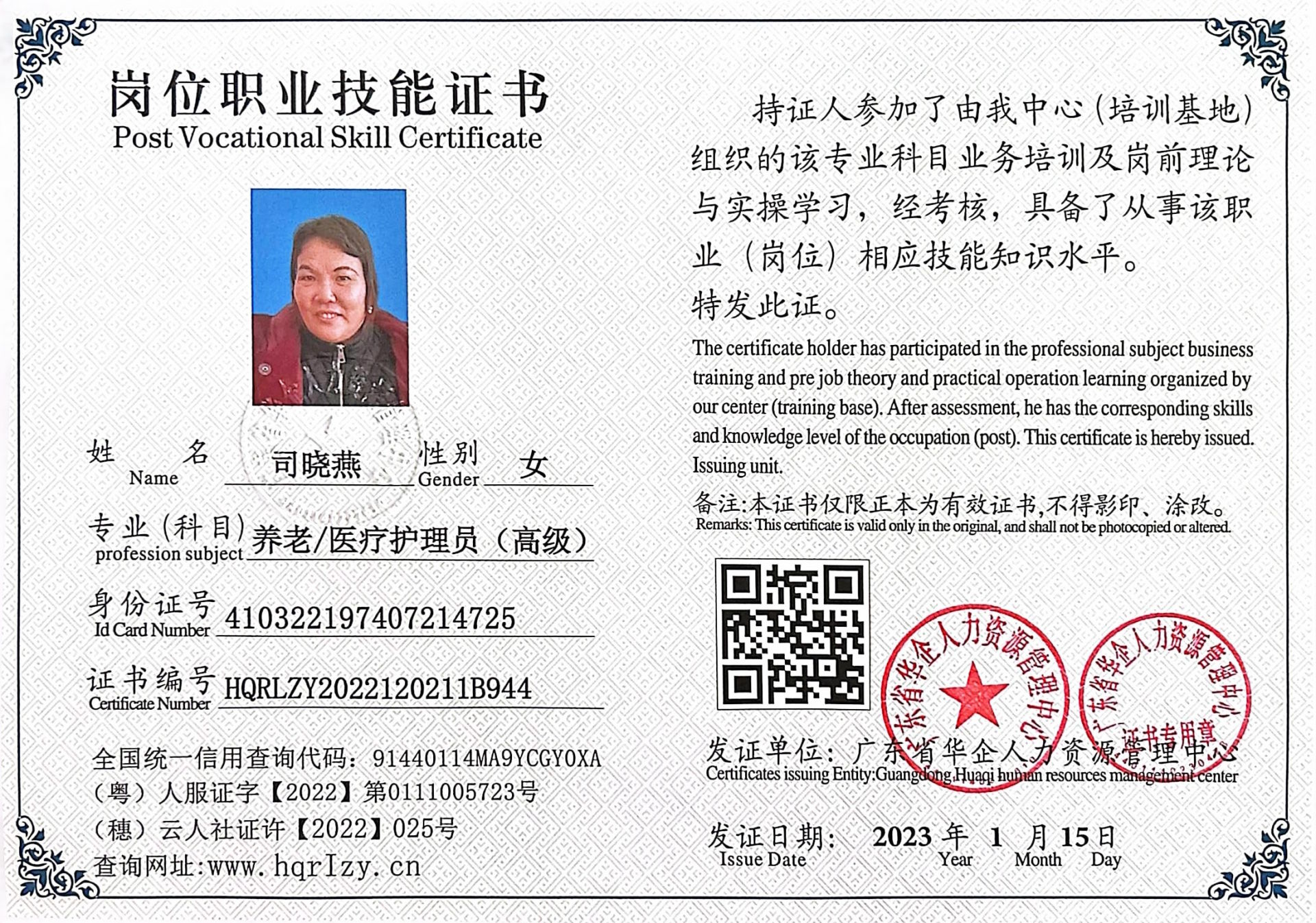 微信图片_202301311320174.jpg