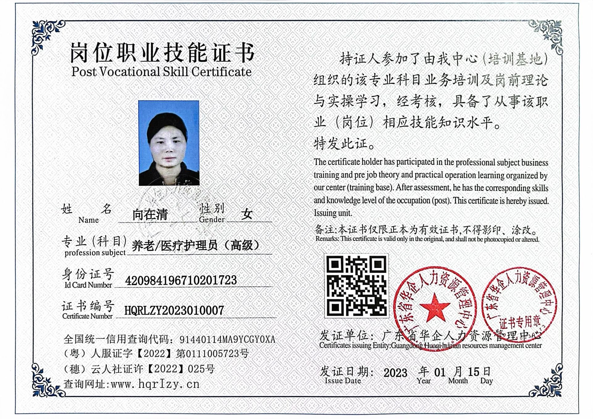 微信图片_202301311320177.jpg