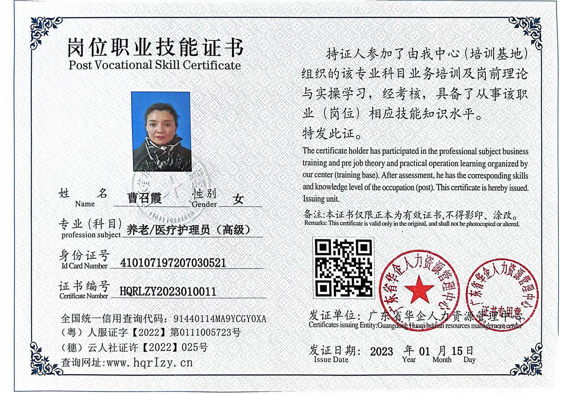 微信图片_202301311320175.jpg