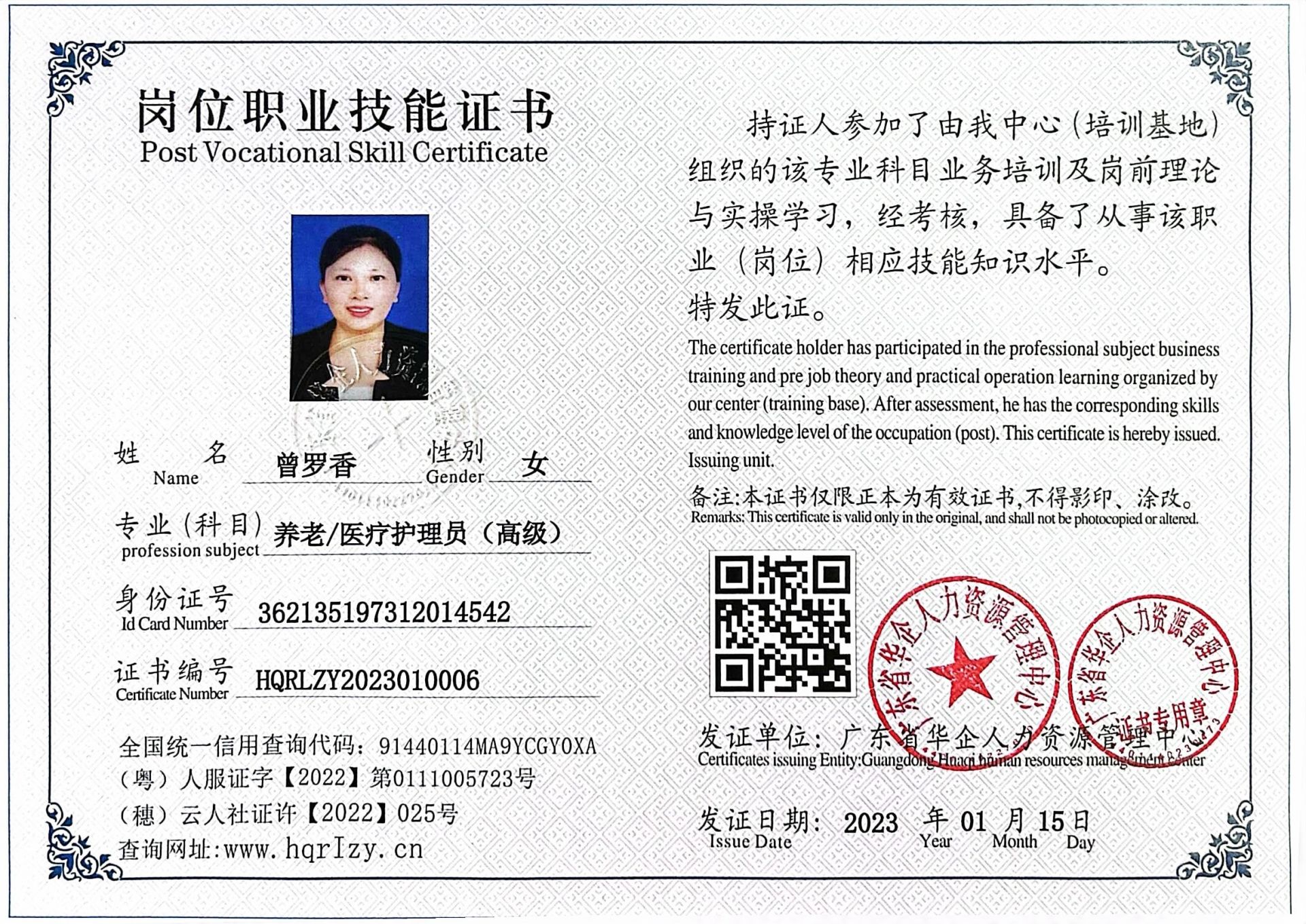 微信图片_202301311320176.jpg