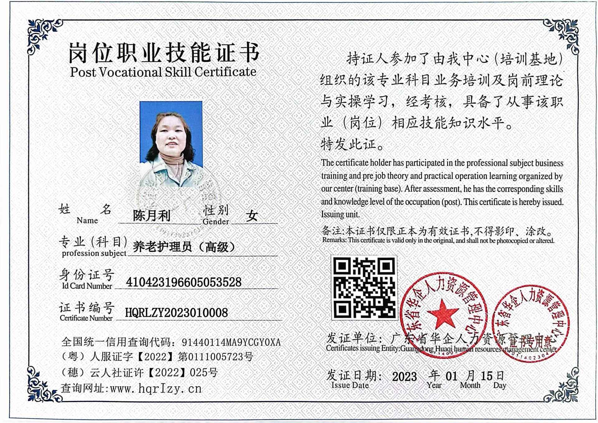 微信图片_202301311320178.jpg