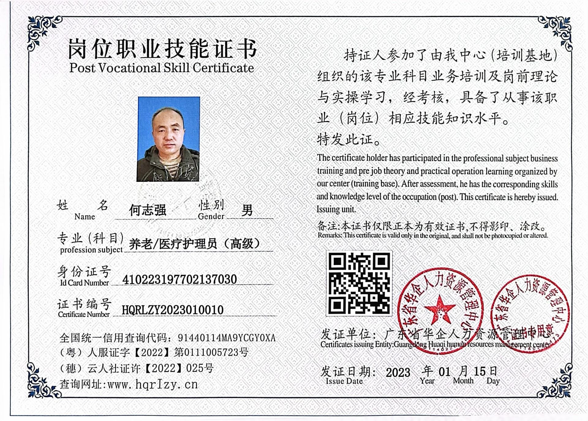微信图片_2023013113201710.jpg