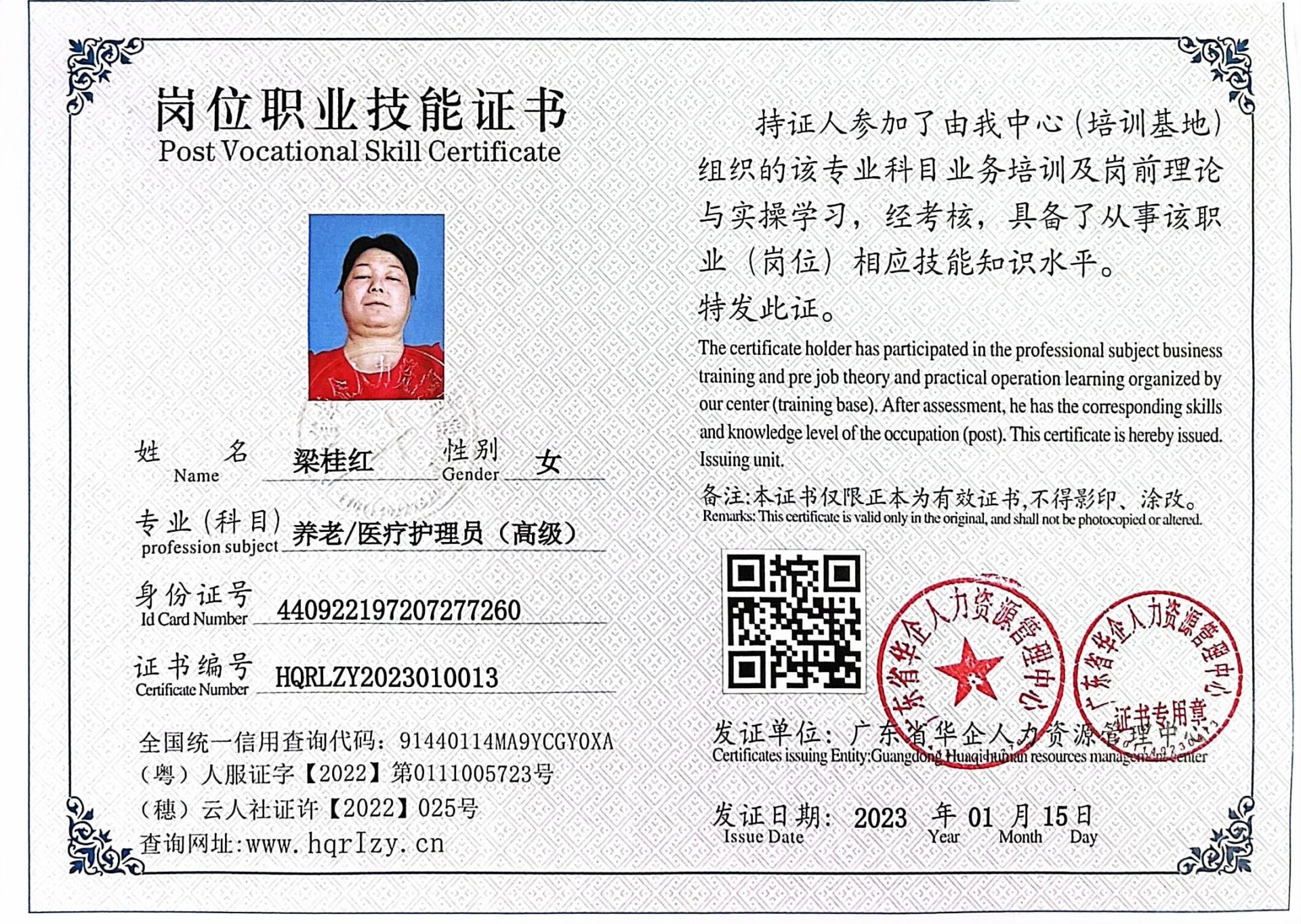 微信图片_2023013113201712.jpg