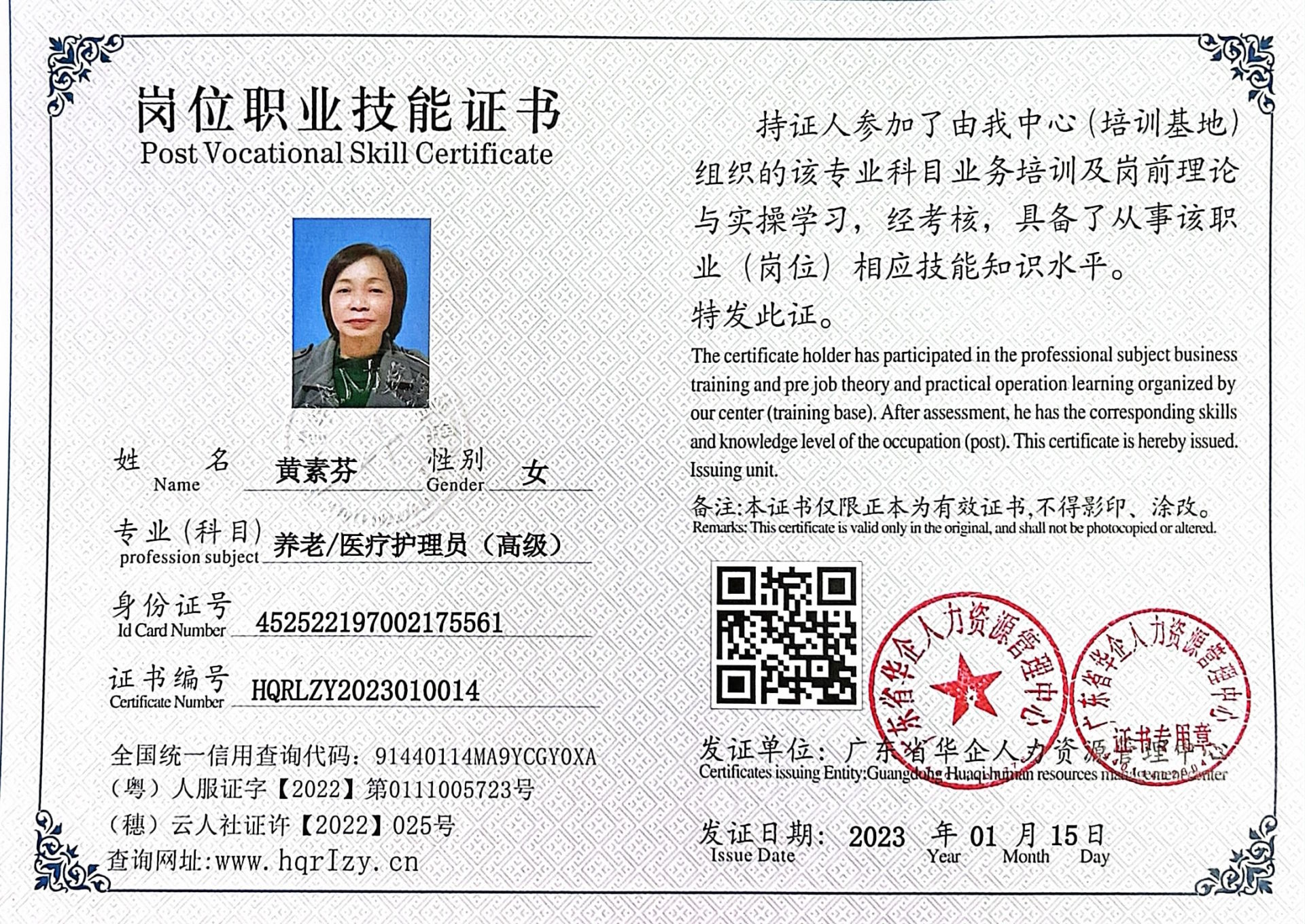 微信图片_2023013113201713.jpg