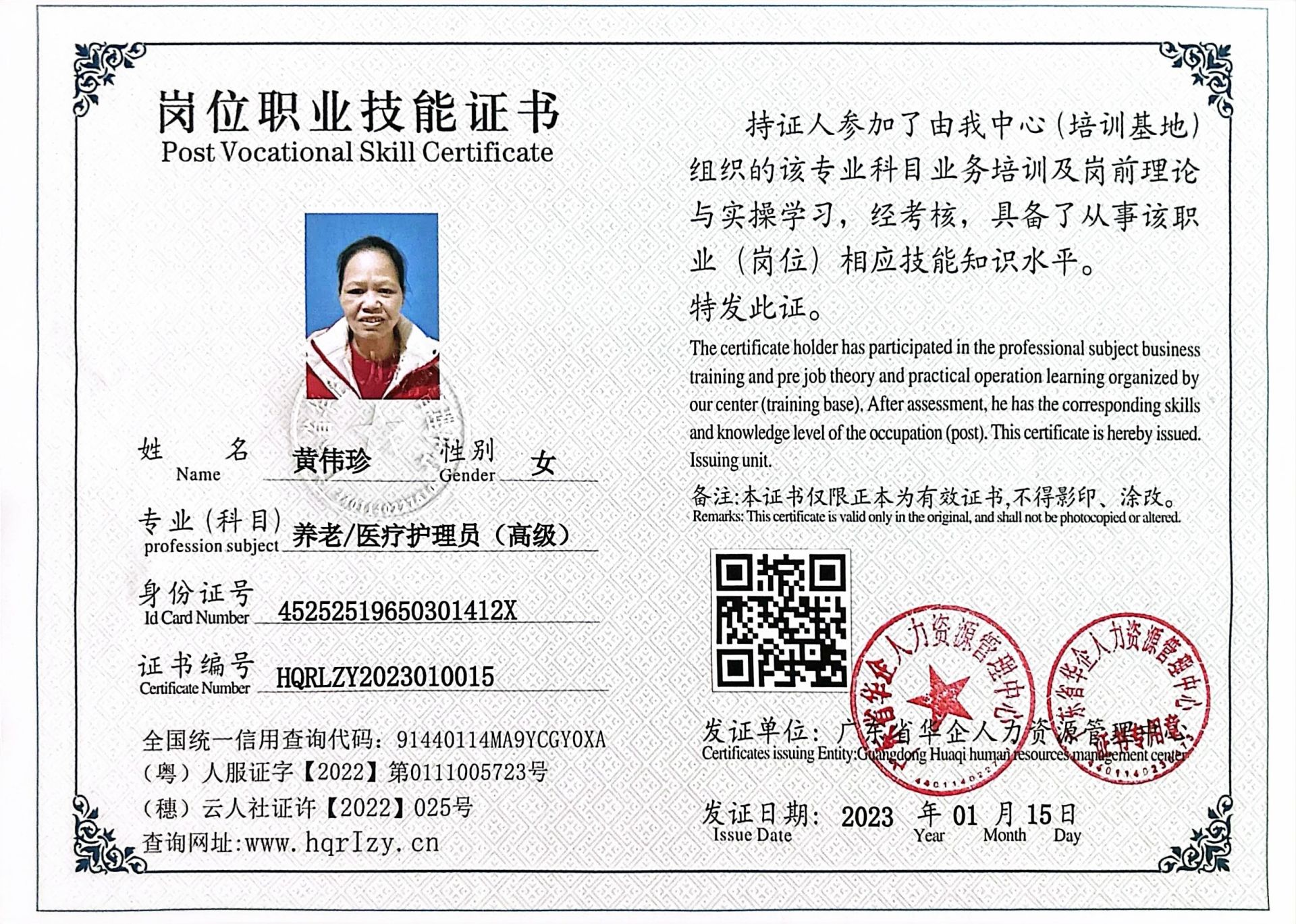 微信图片_2023013113201714.jpg