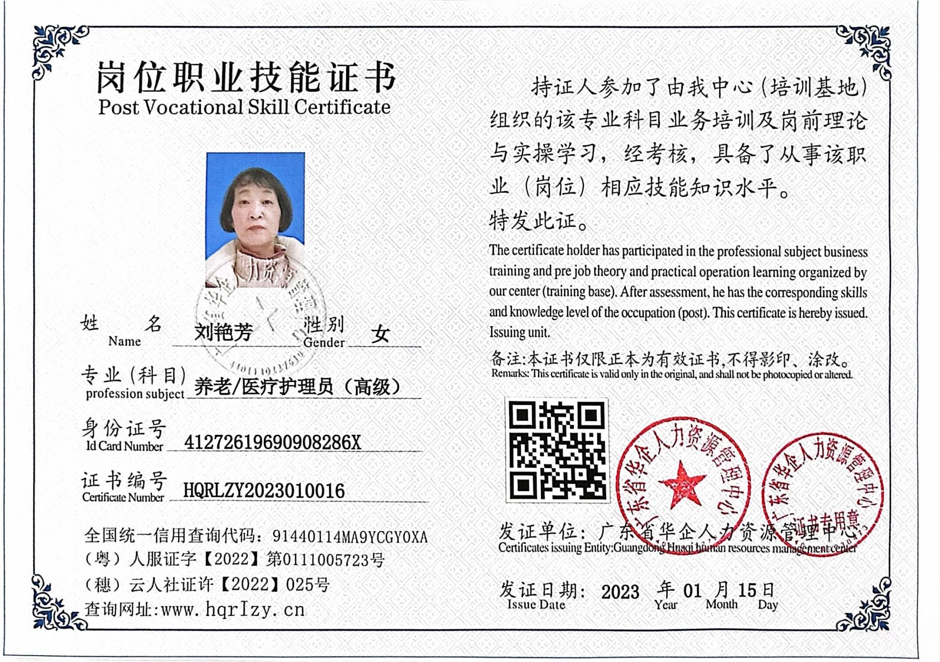 微信图片_2023013113201715.jpg