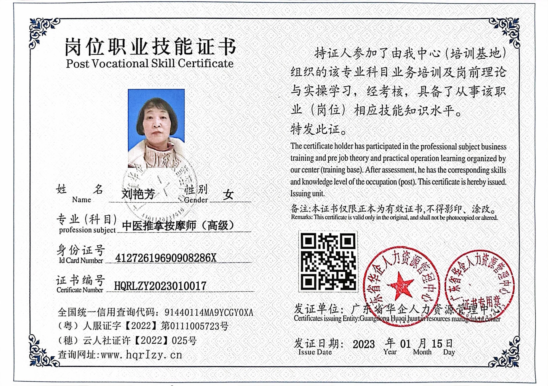 微信图片_2023013113201716.jpg