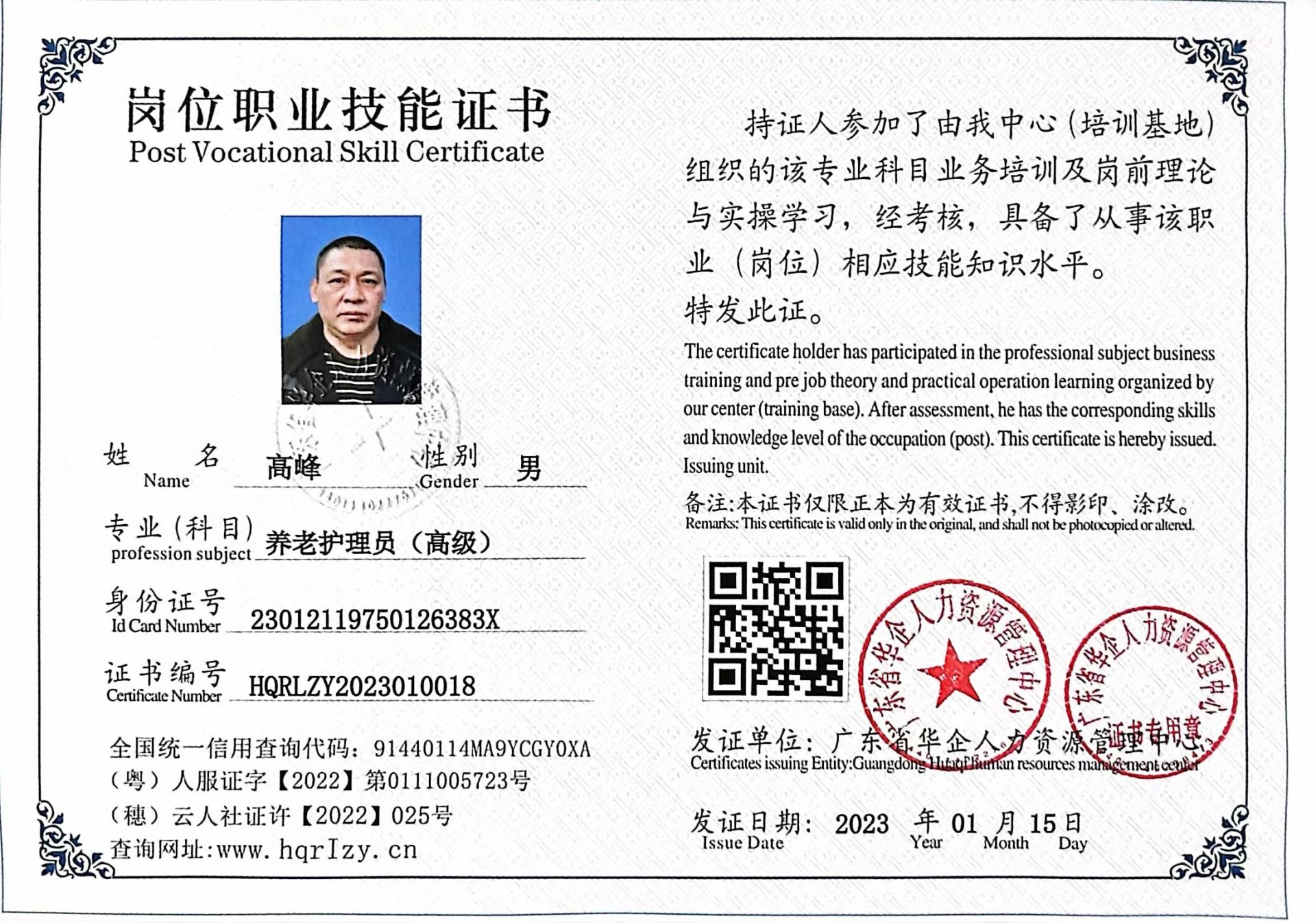 微信图片_2023013113201717.jpg