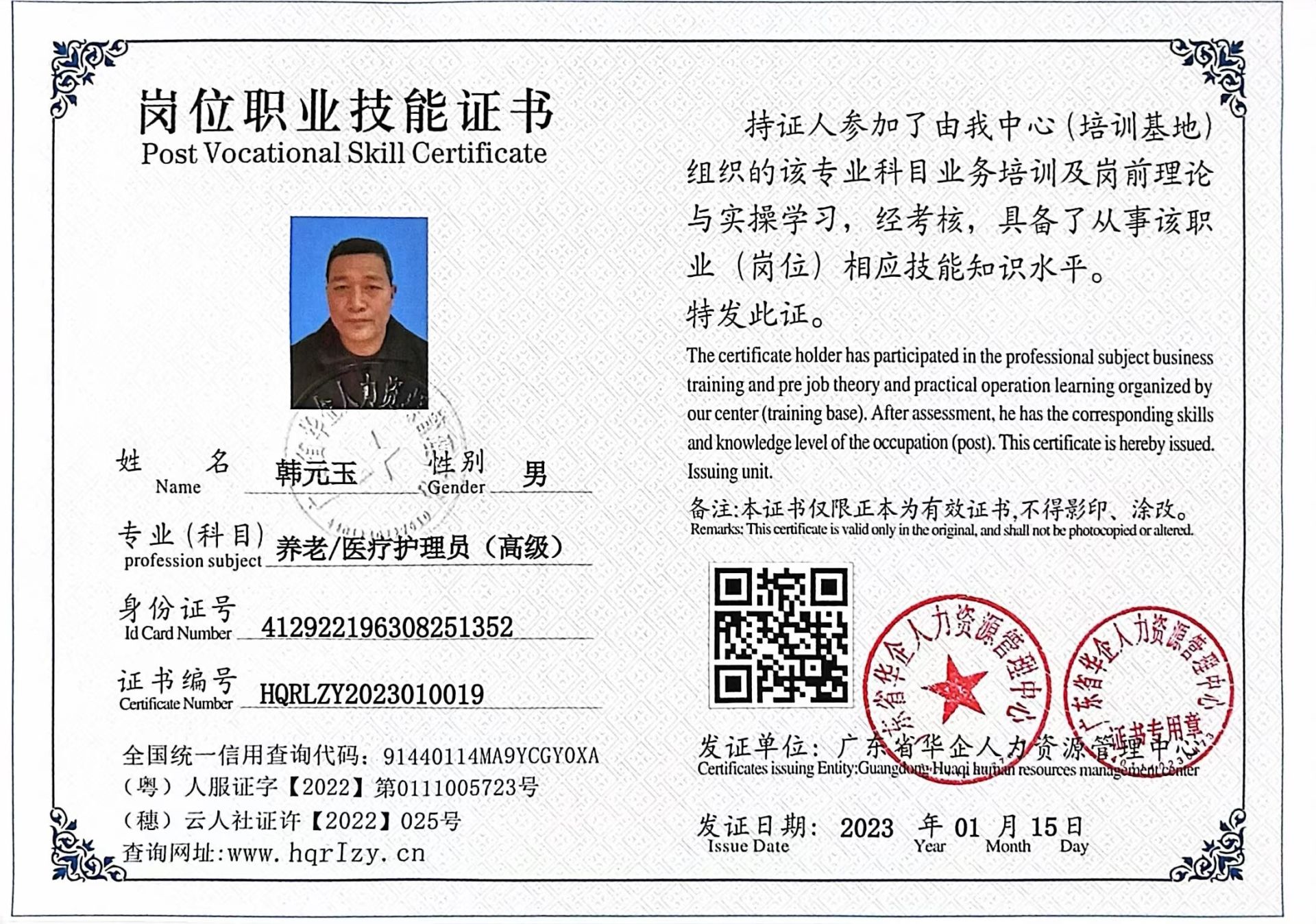 微信图片_2023013113201718.jpg