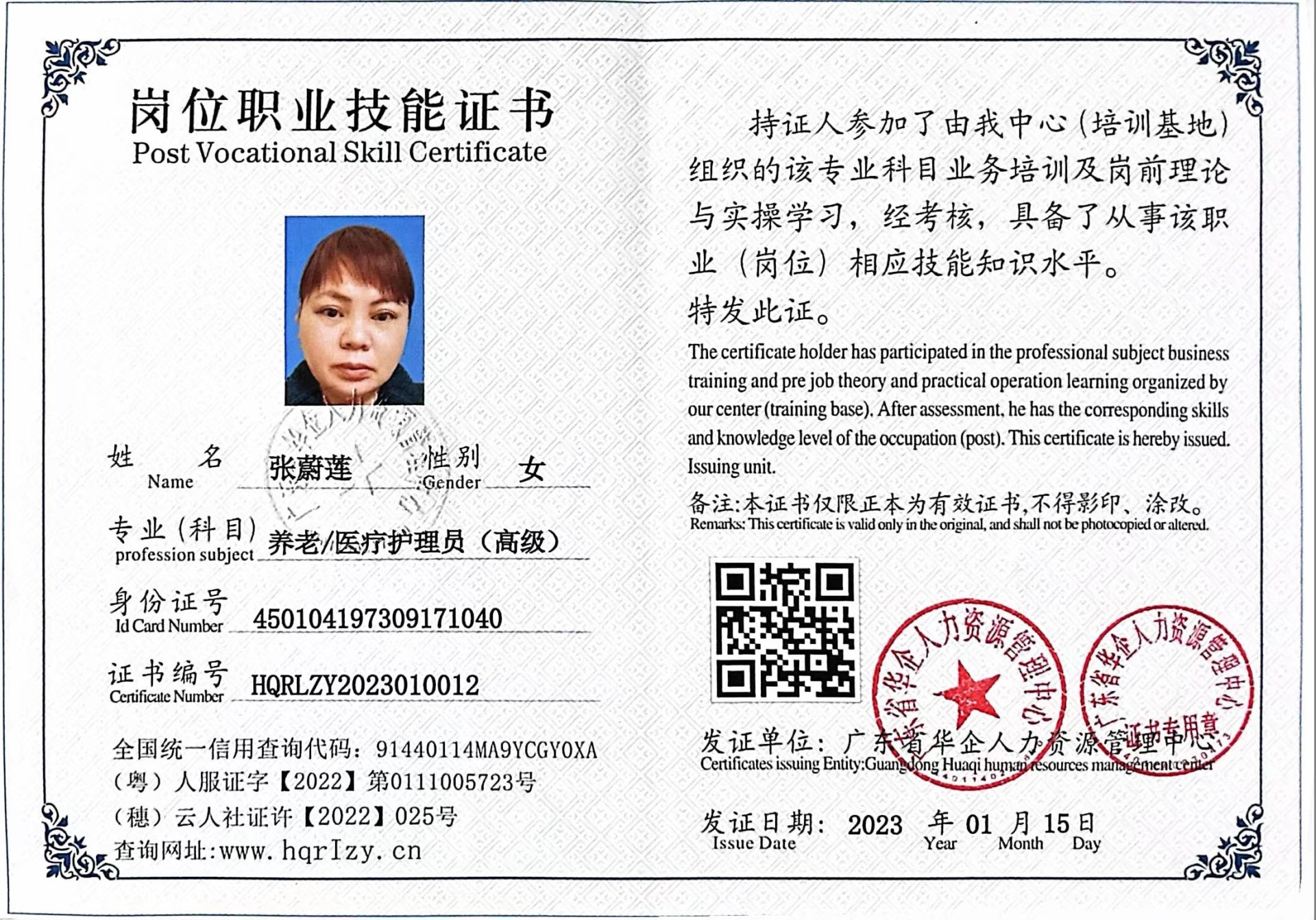 微信图片_2023013113201719.jpg