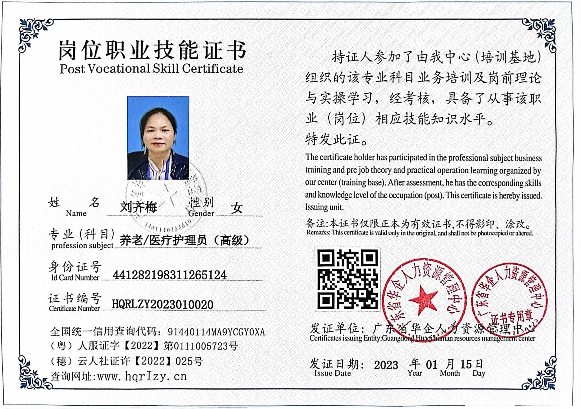 微信图片_2023013113201720.jpg