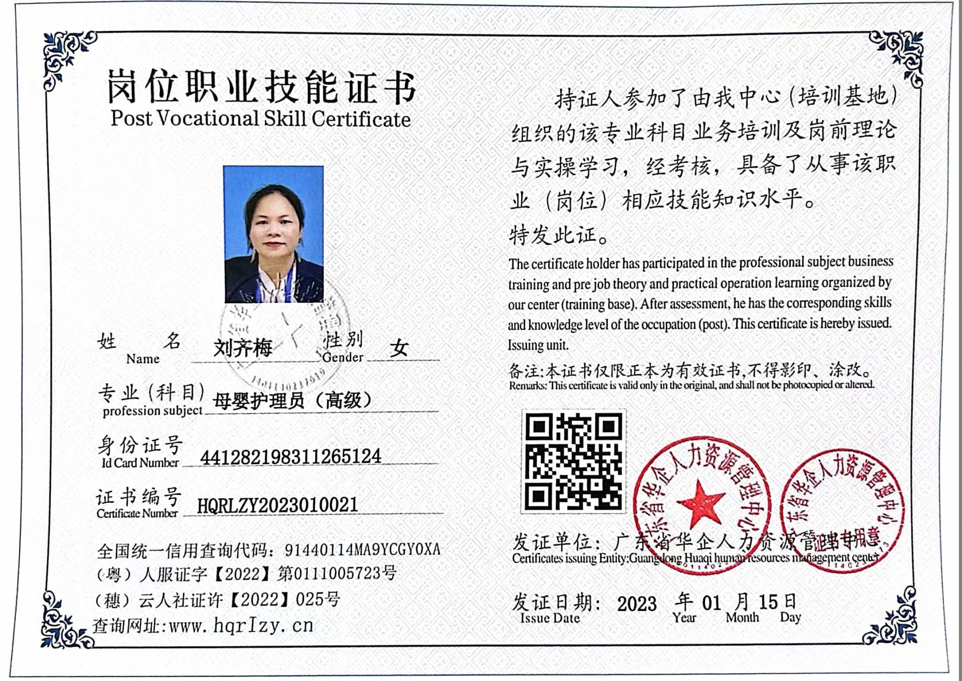 微信图片_2023013113201721.jpg