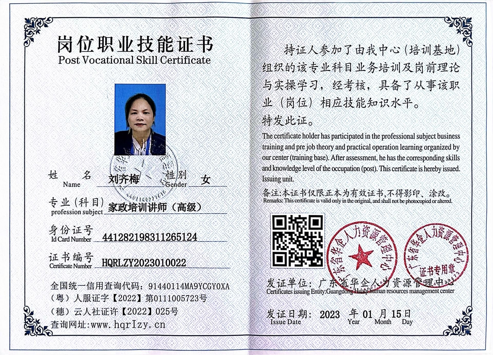 微信图片_20230131134701.jpg