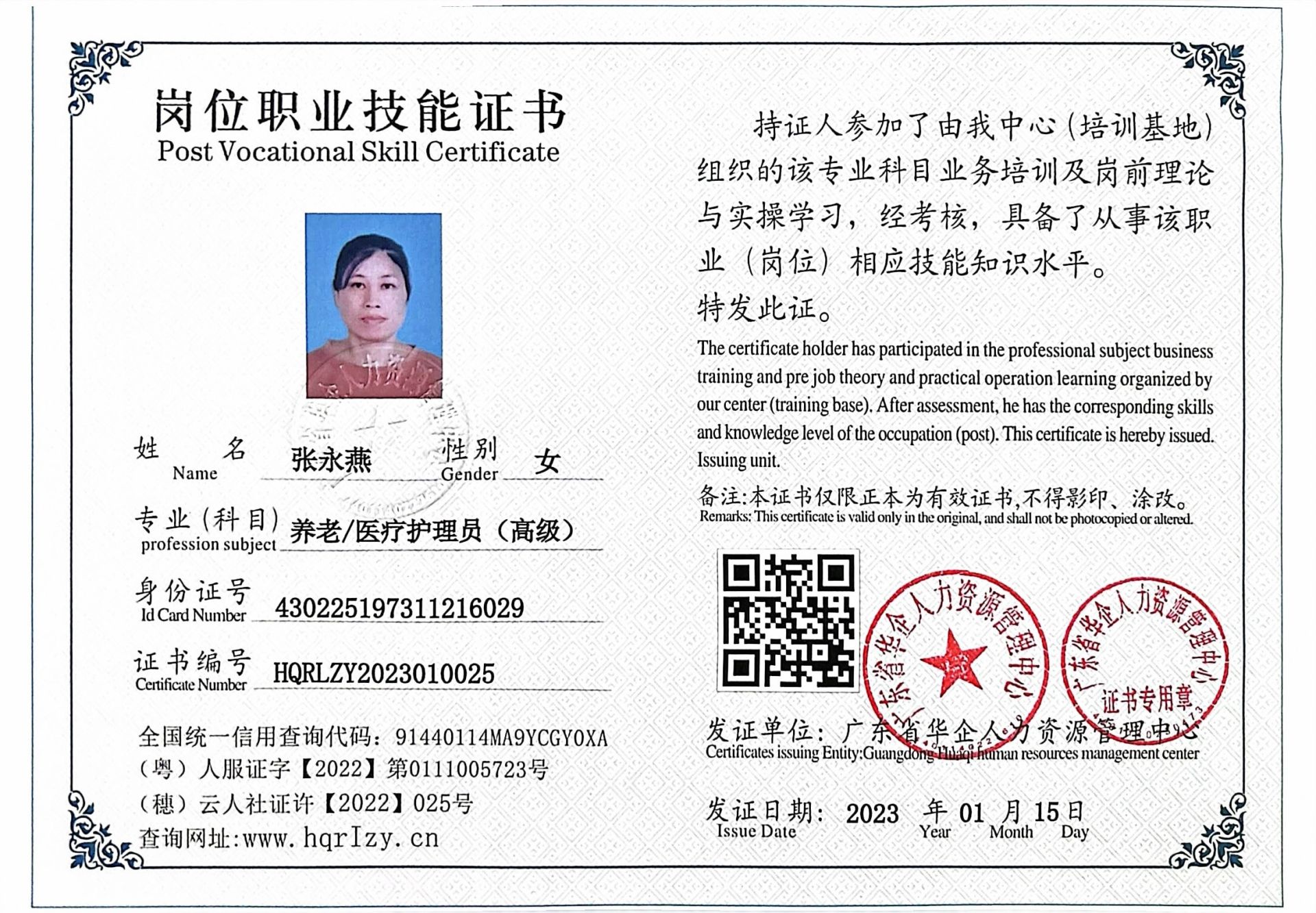 微信图片_2023013113201724.jpg